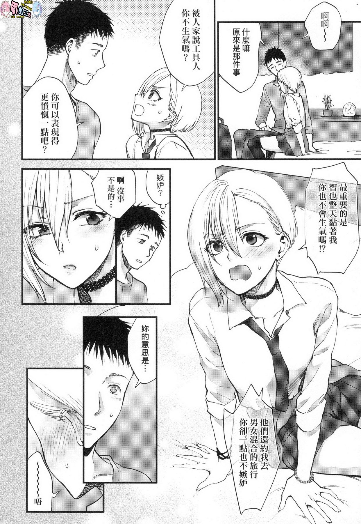 風的工房068