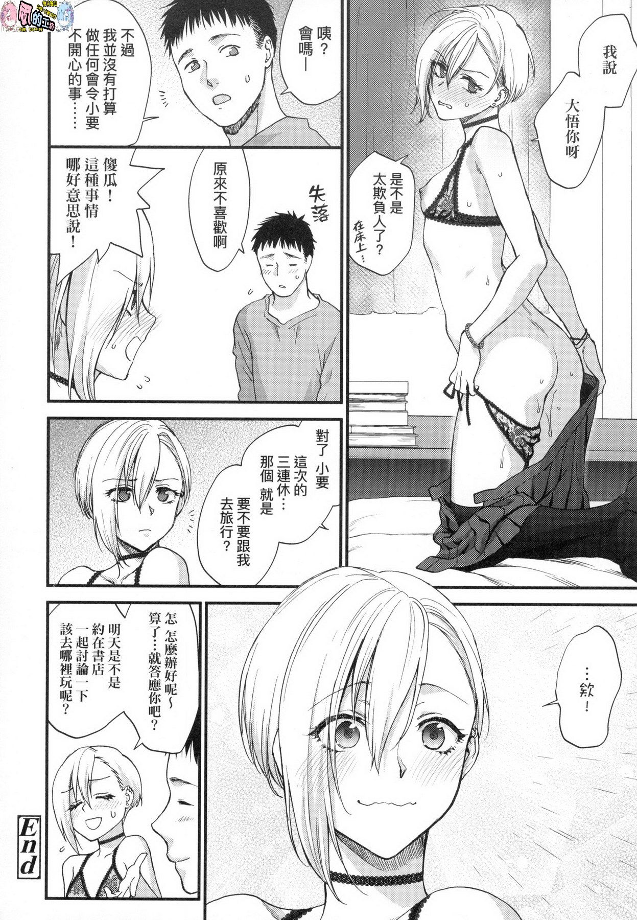 風的工房080