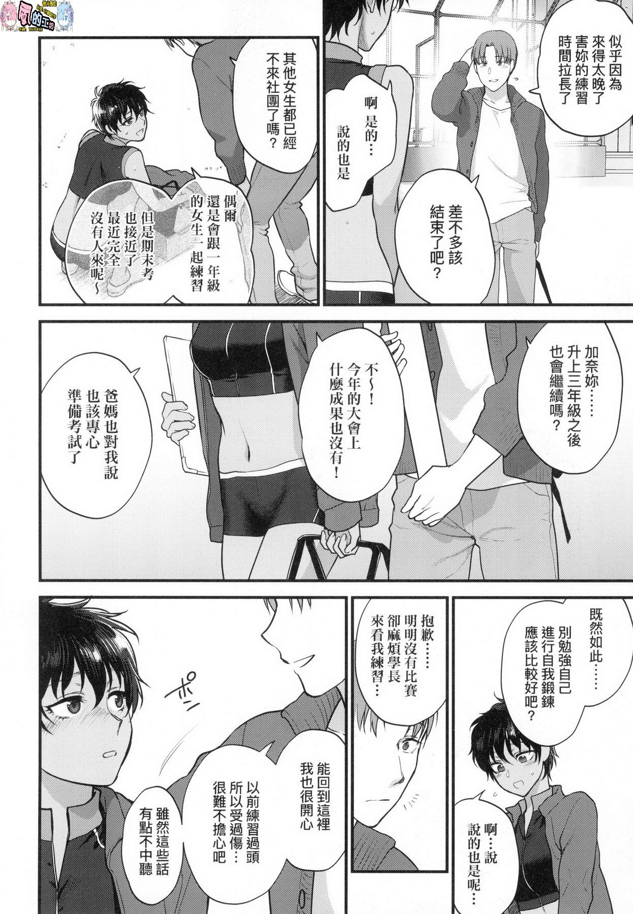 風的工房088