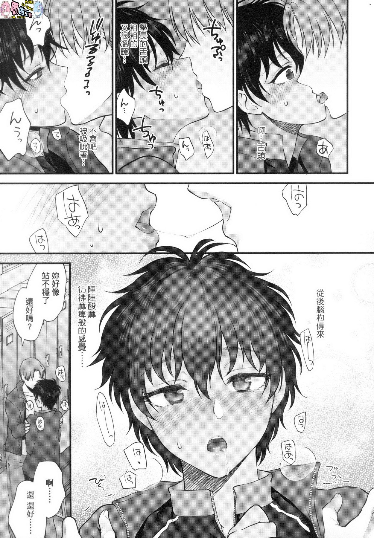 風的工房091