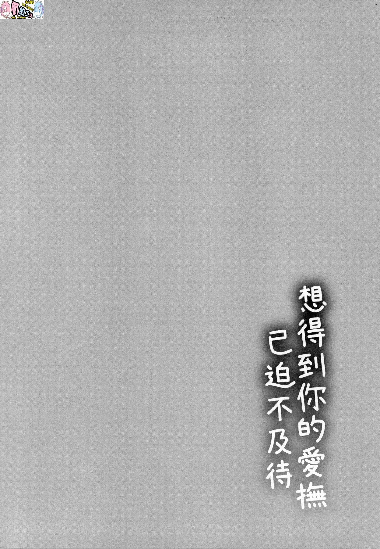 風的工房158