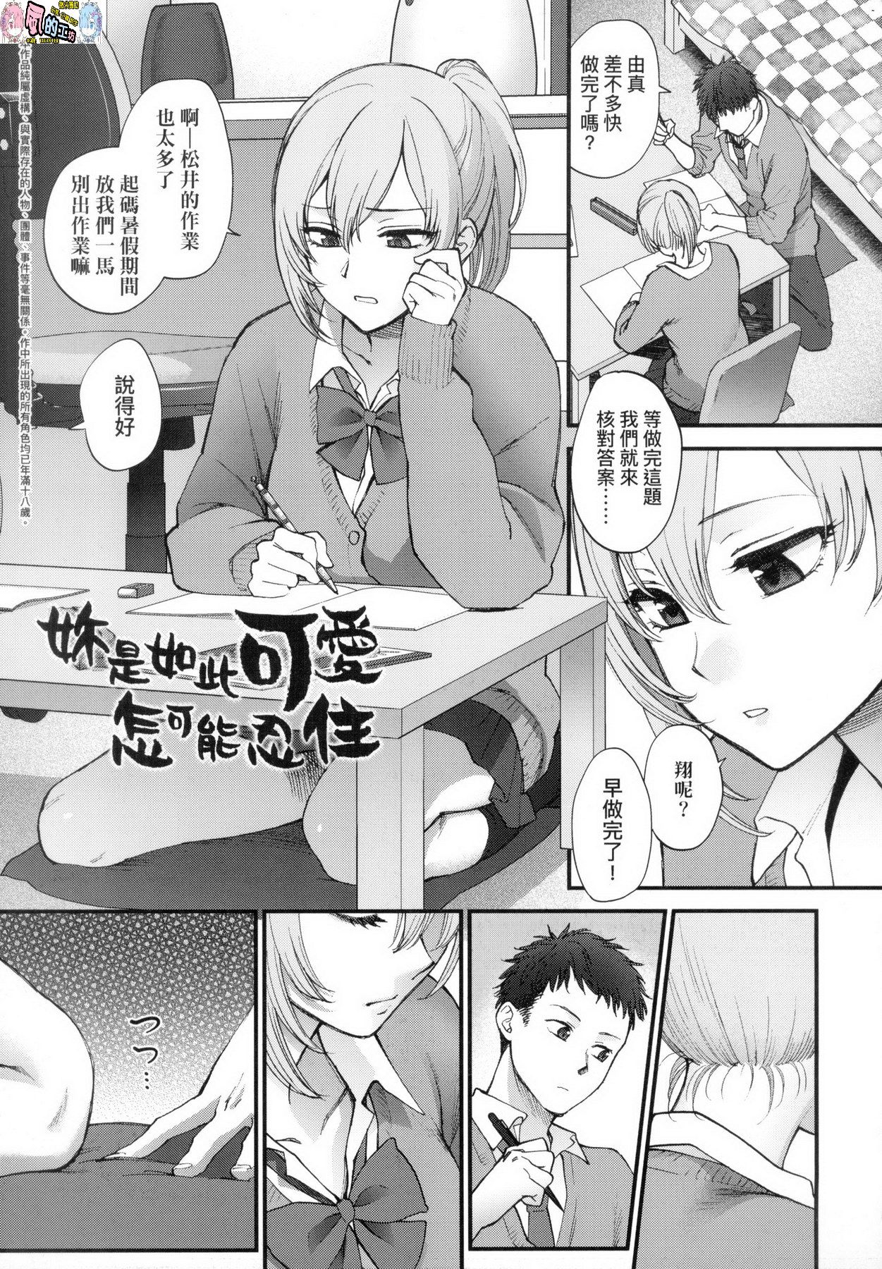 風的工房189