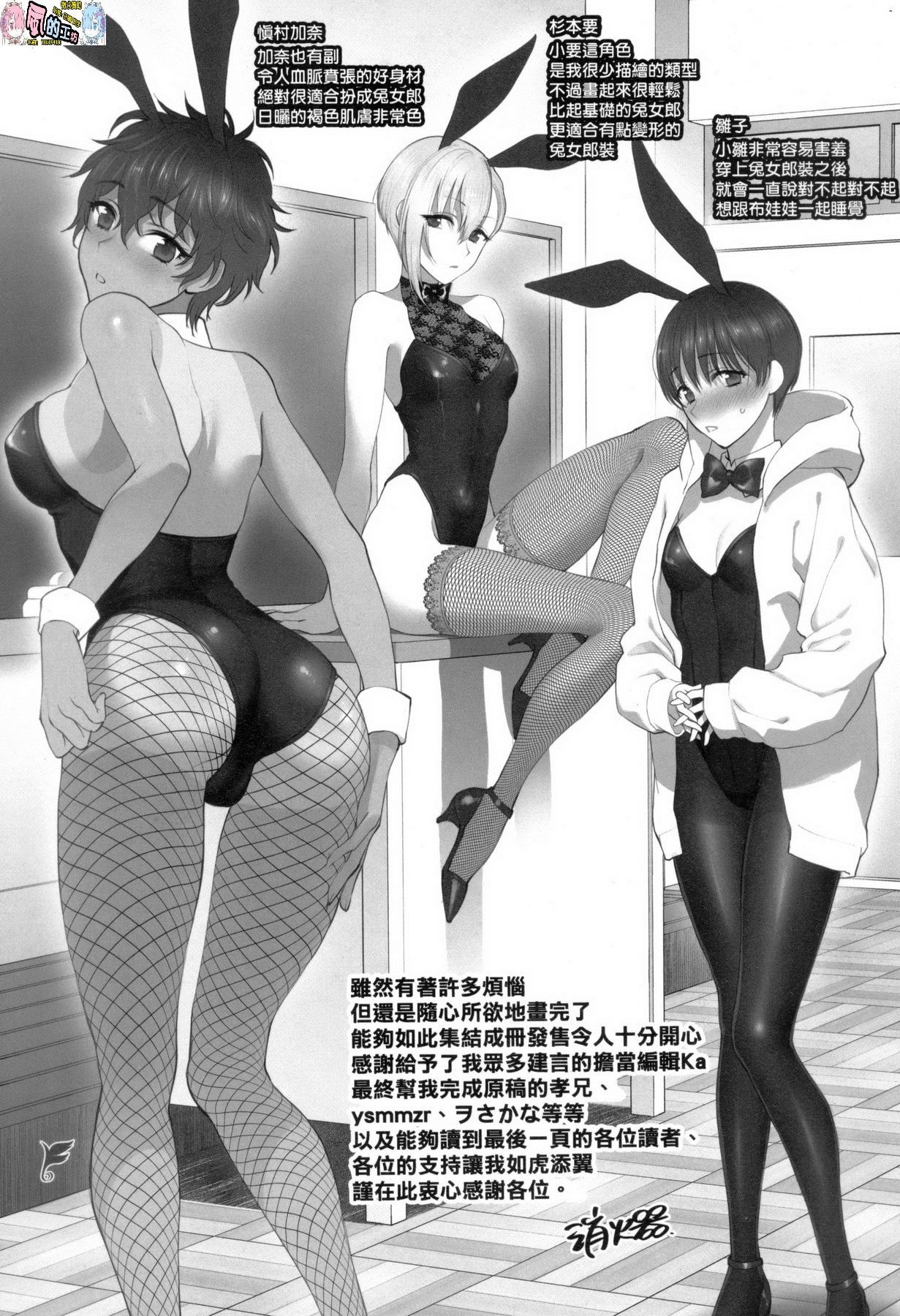 風的工房211