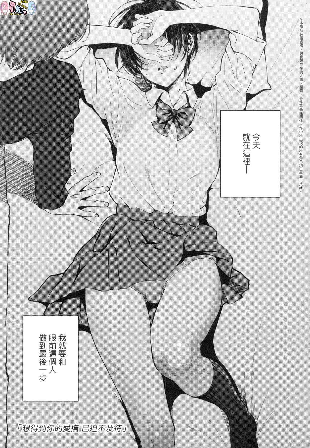 風的工房005