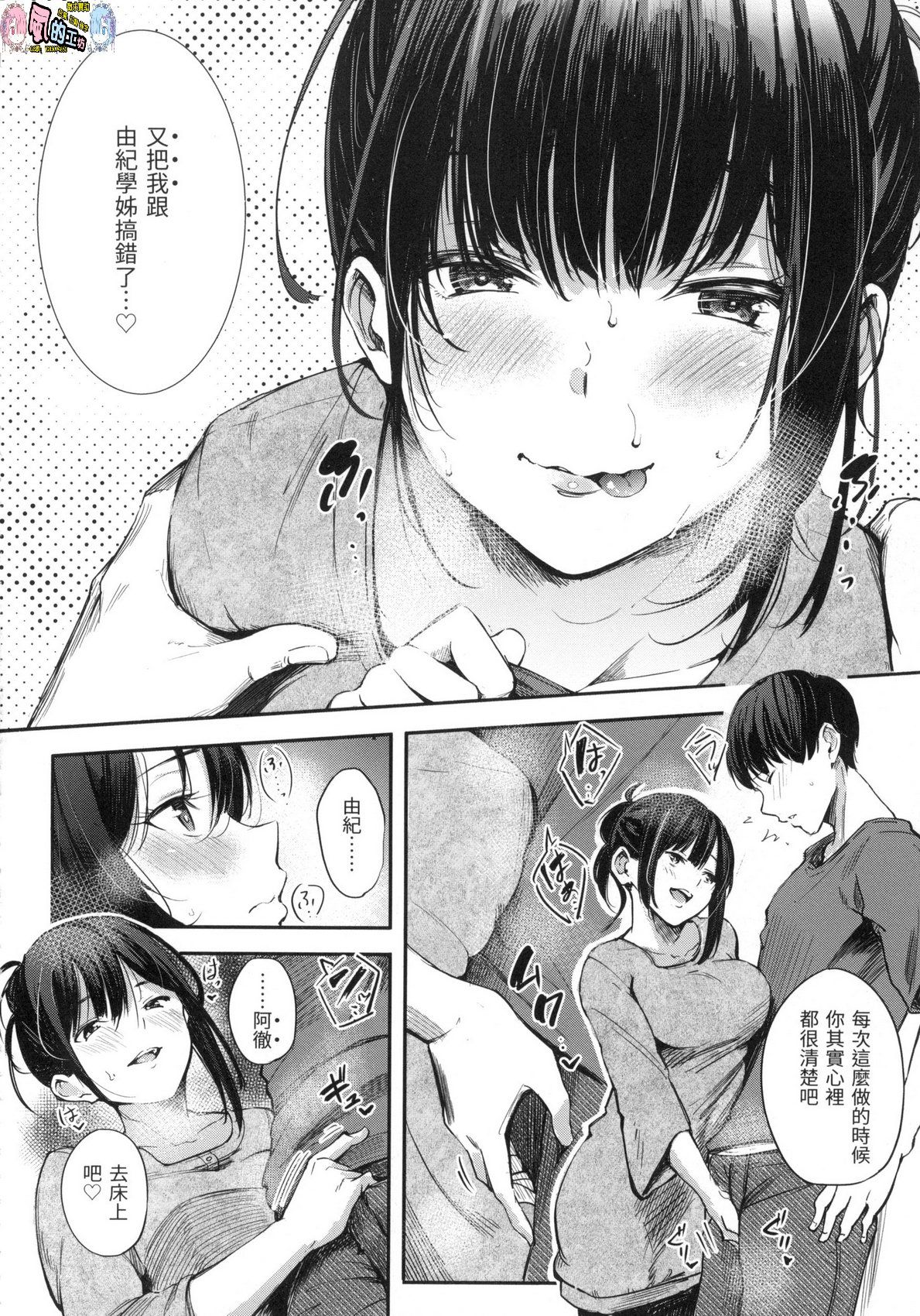 風的工房013