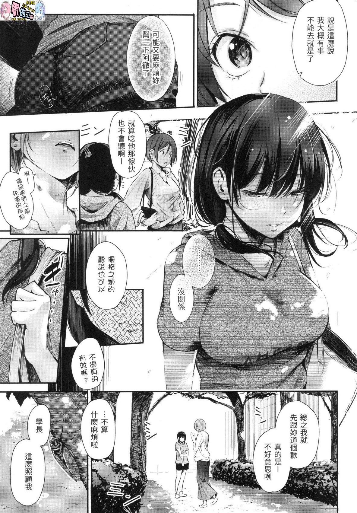 風的工房026
