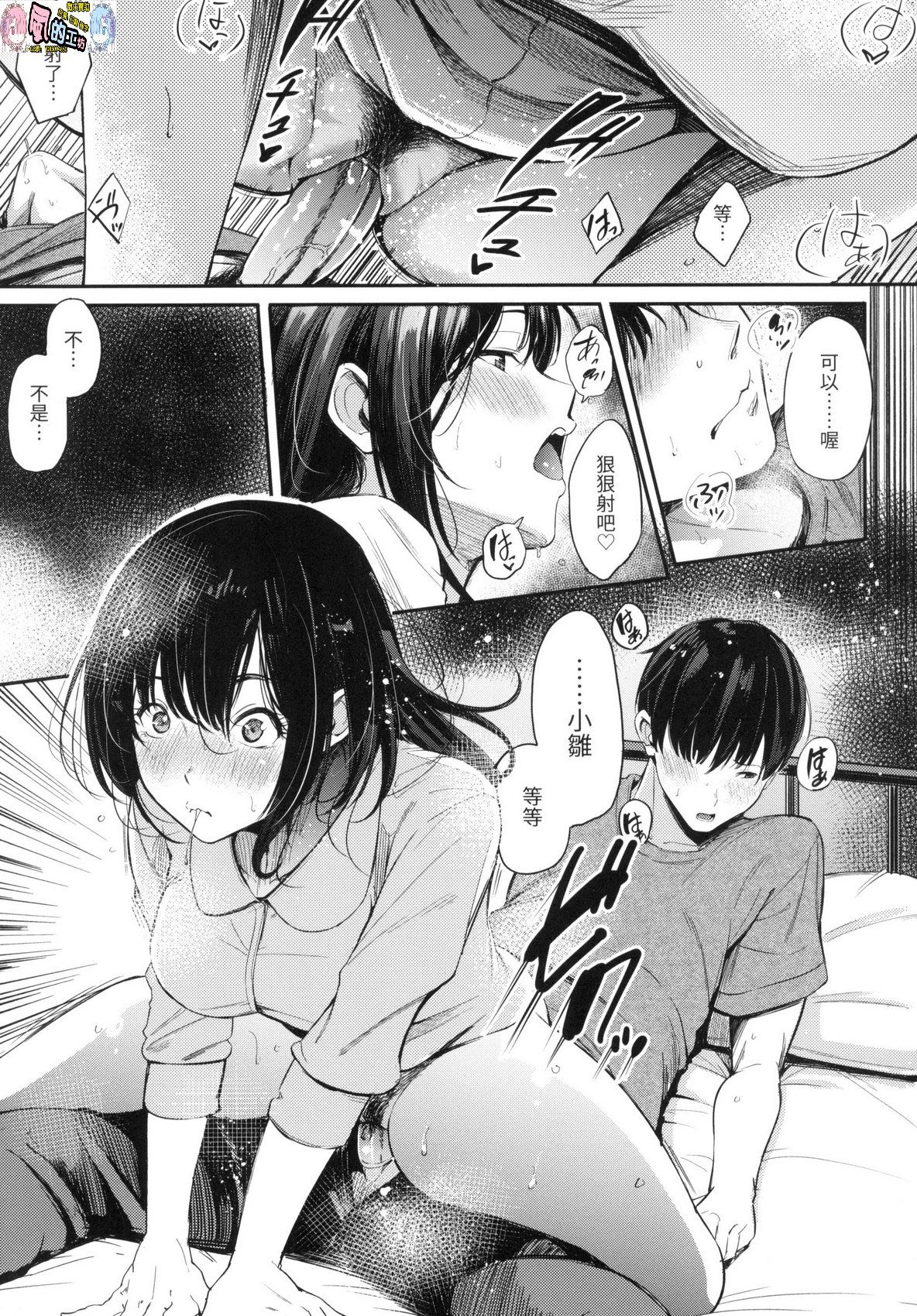 風的工房028