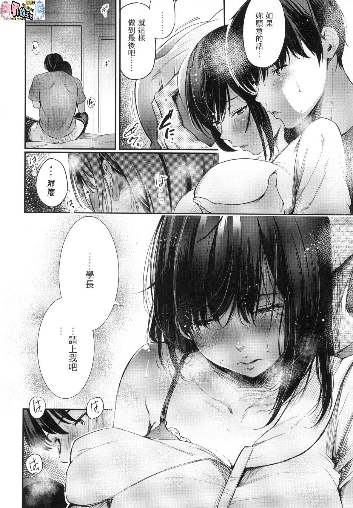 風的工房031