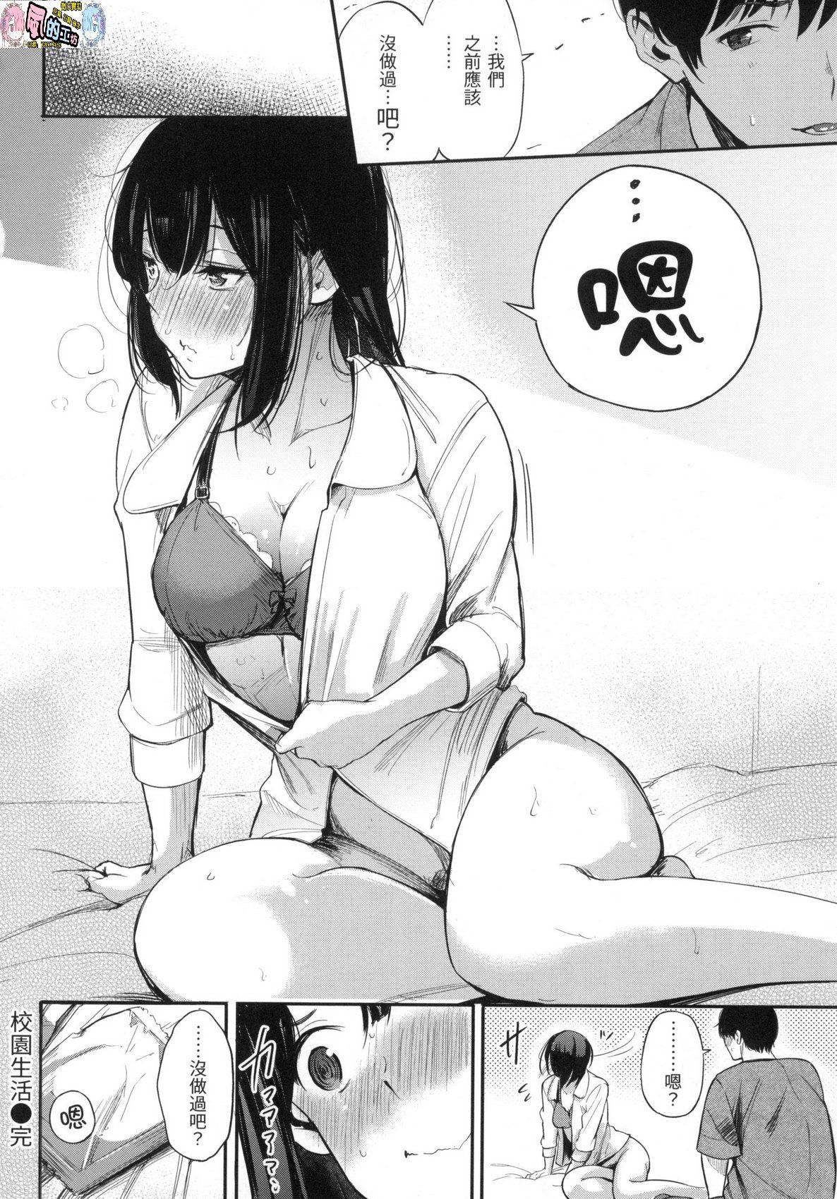 風的工房041