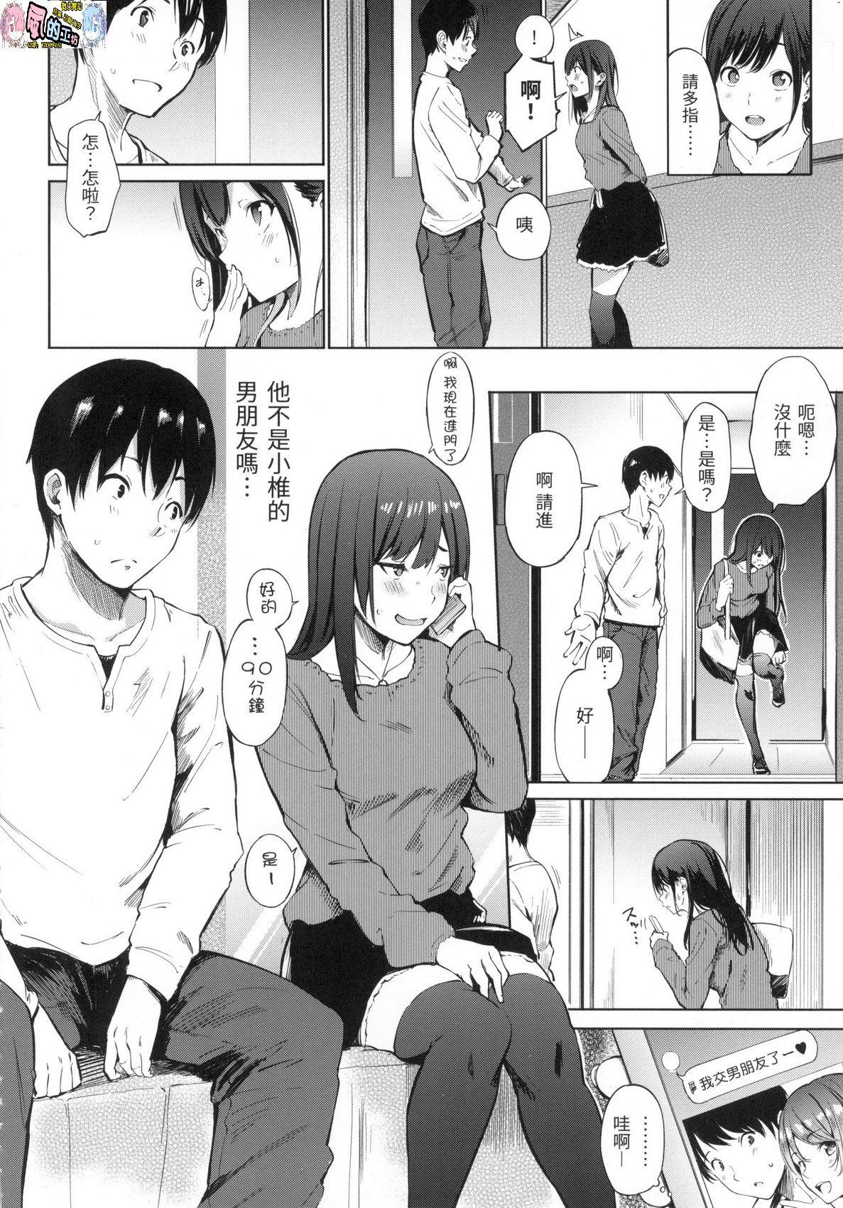 風的工房043