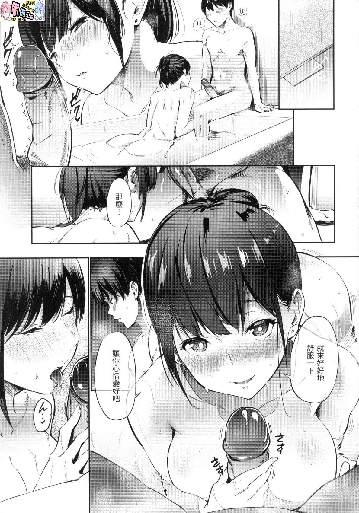 風的工房050