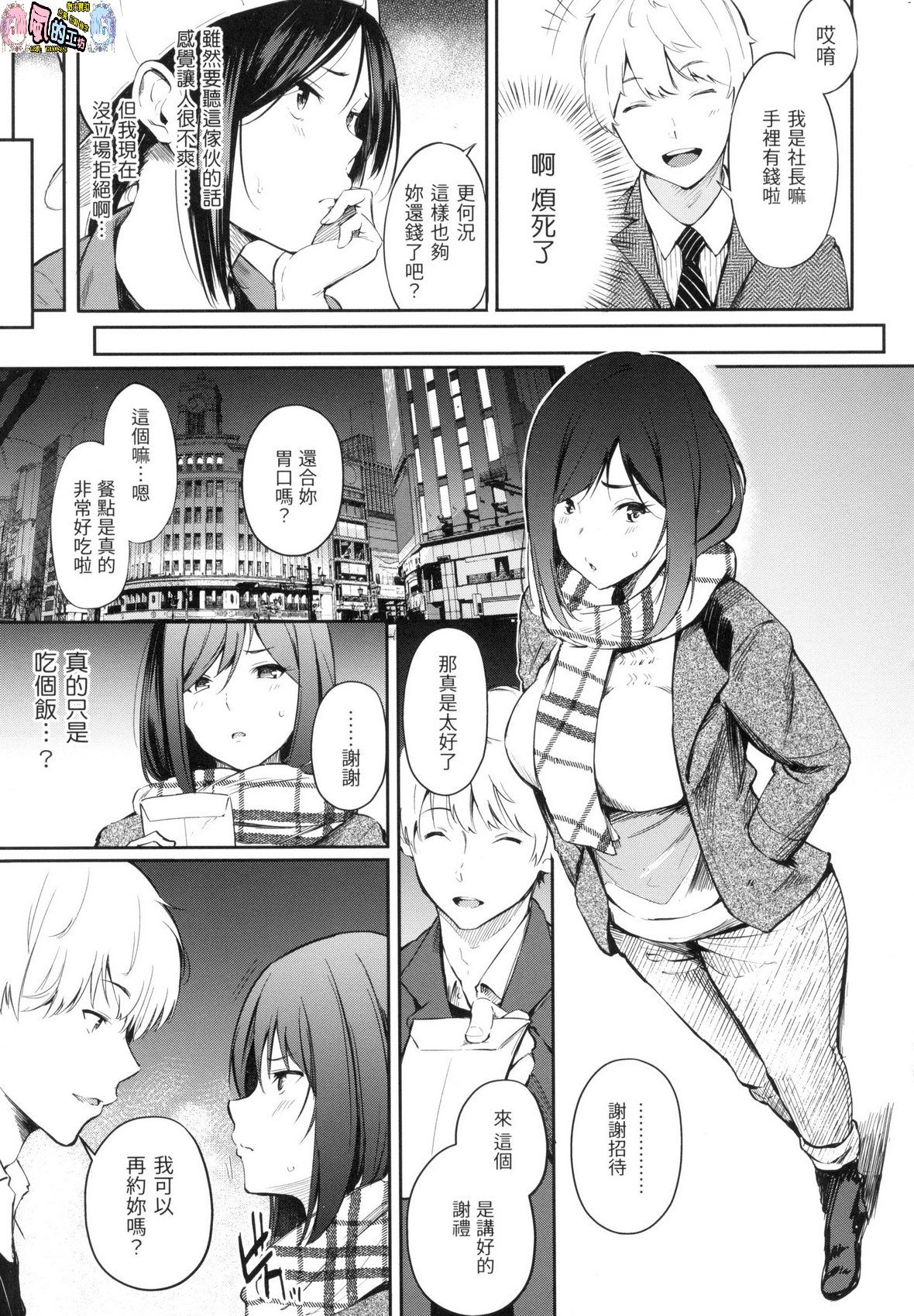 風的工房064