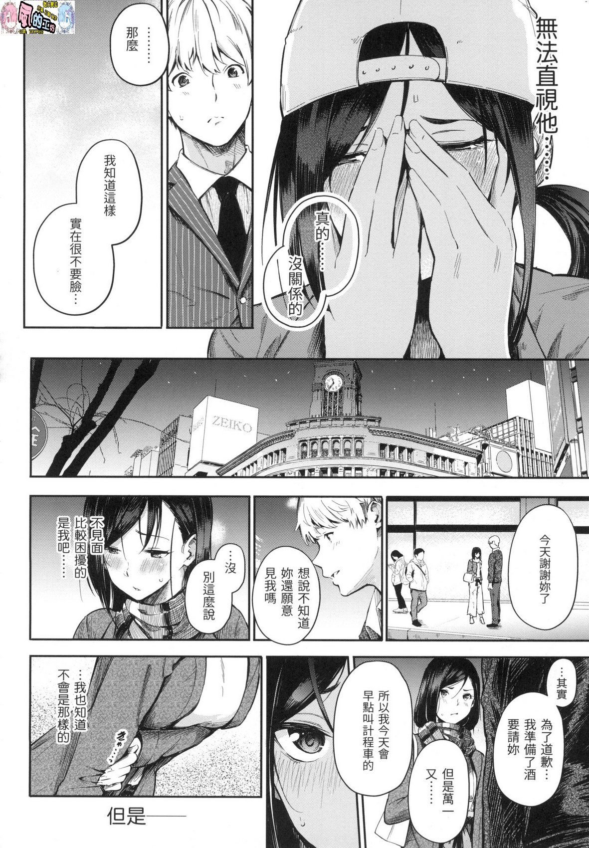 風的工房075