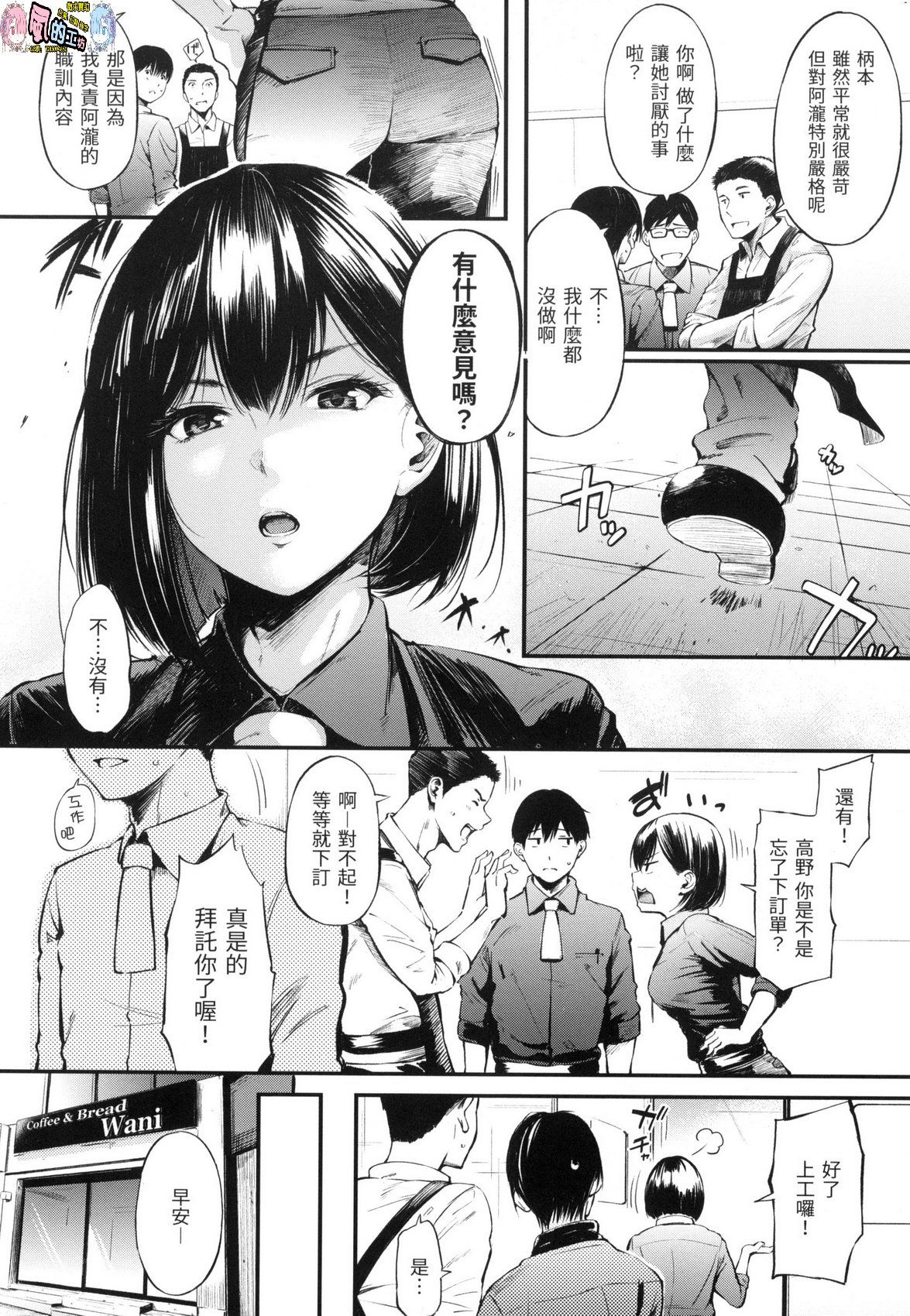風的工房165