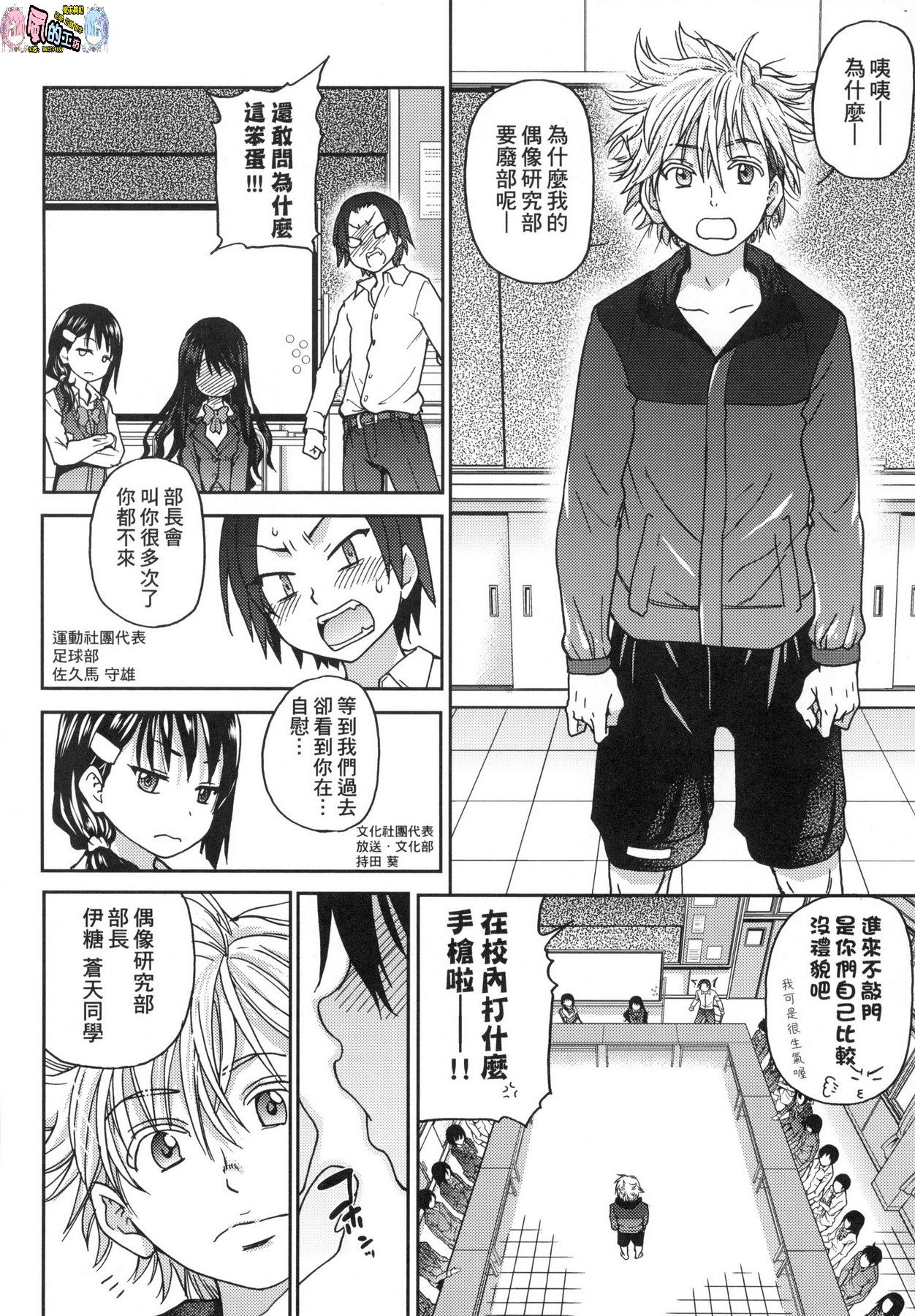 風的工房010