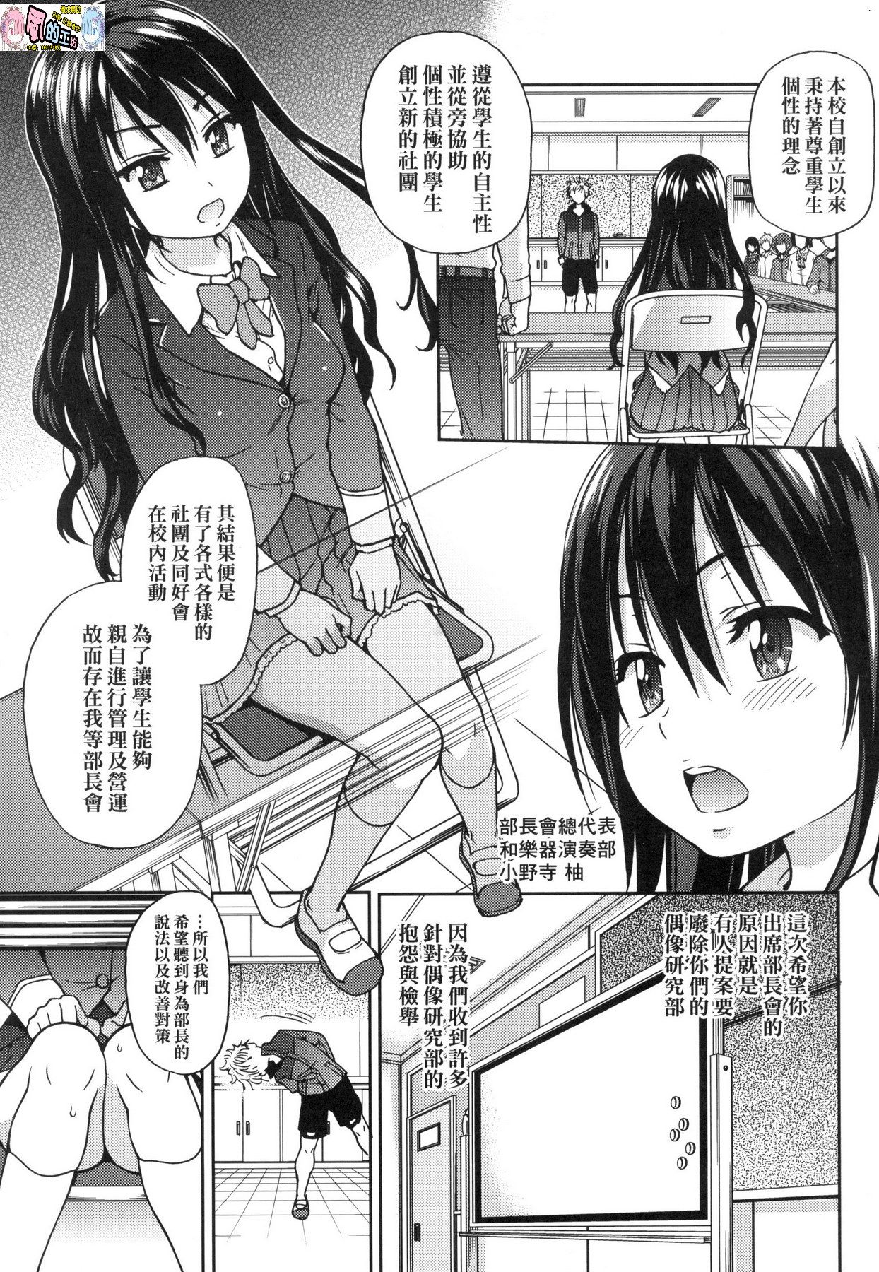 風的工房011