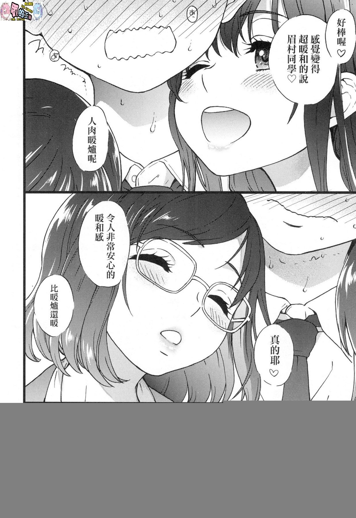 風的工房014