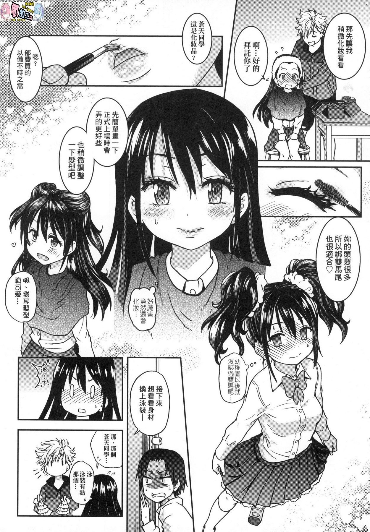 風的工房022