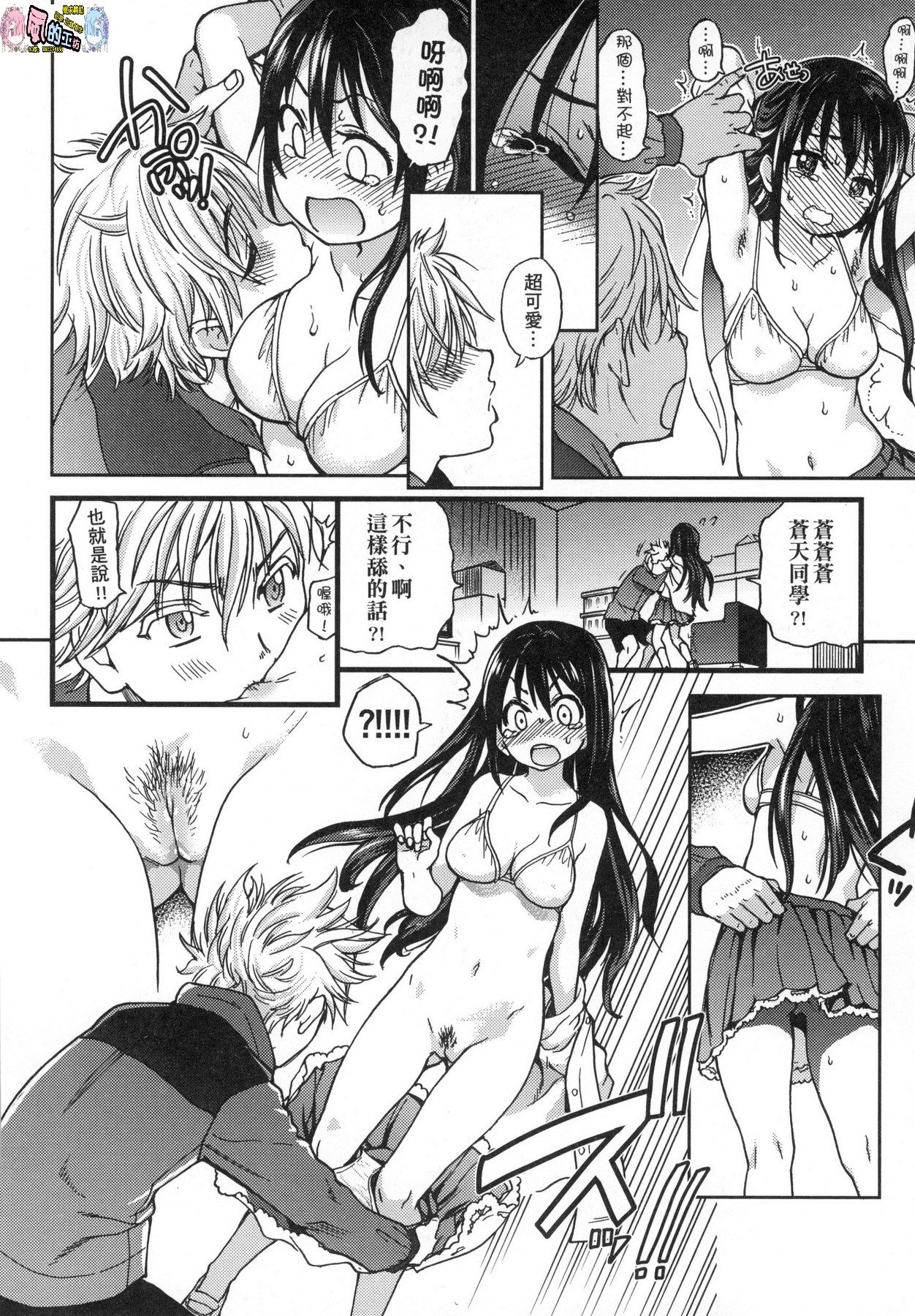風的工房024