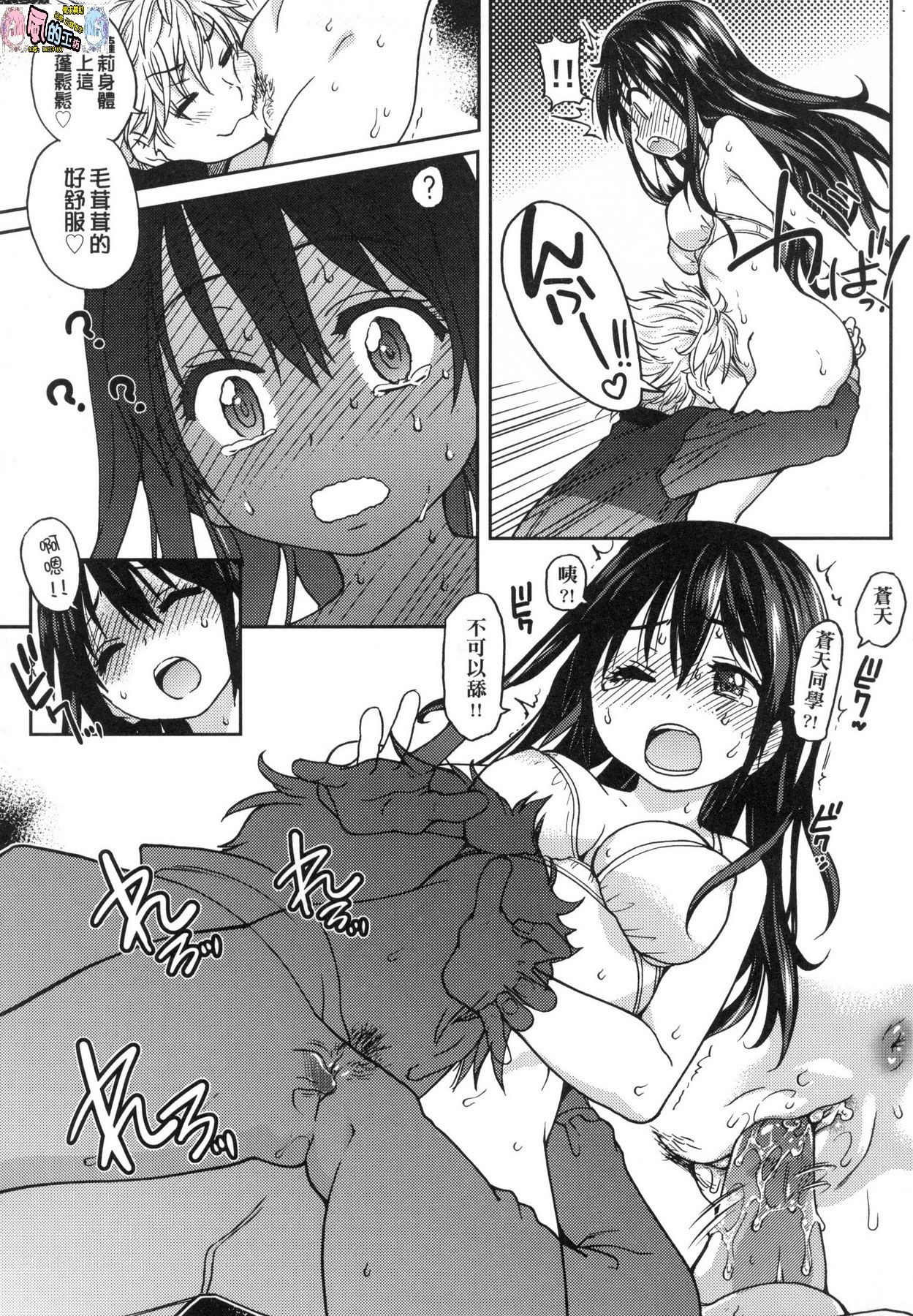 風的工房025