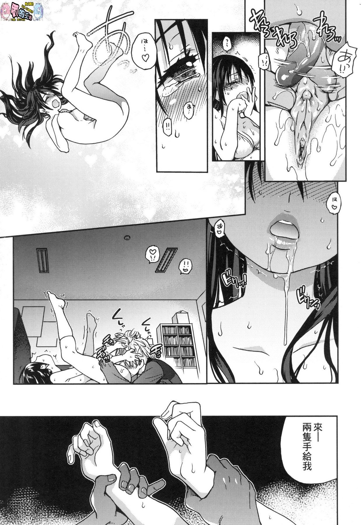 風的工房027