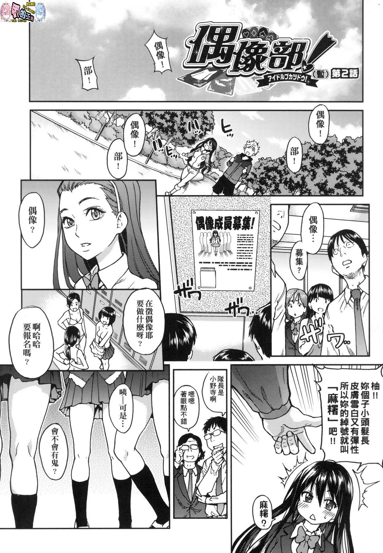 風的工房043
