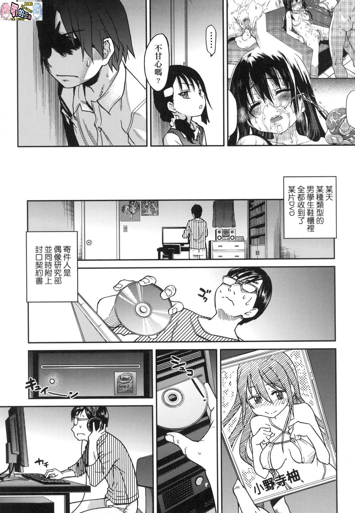 風的工房047