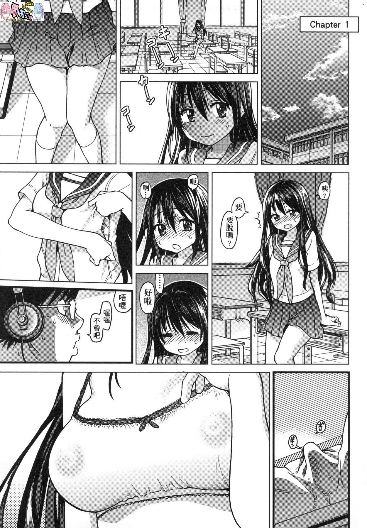風的工房049