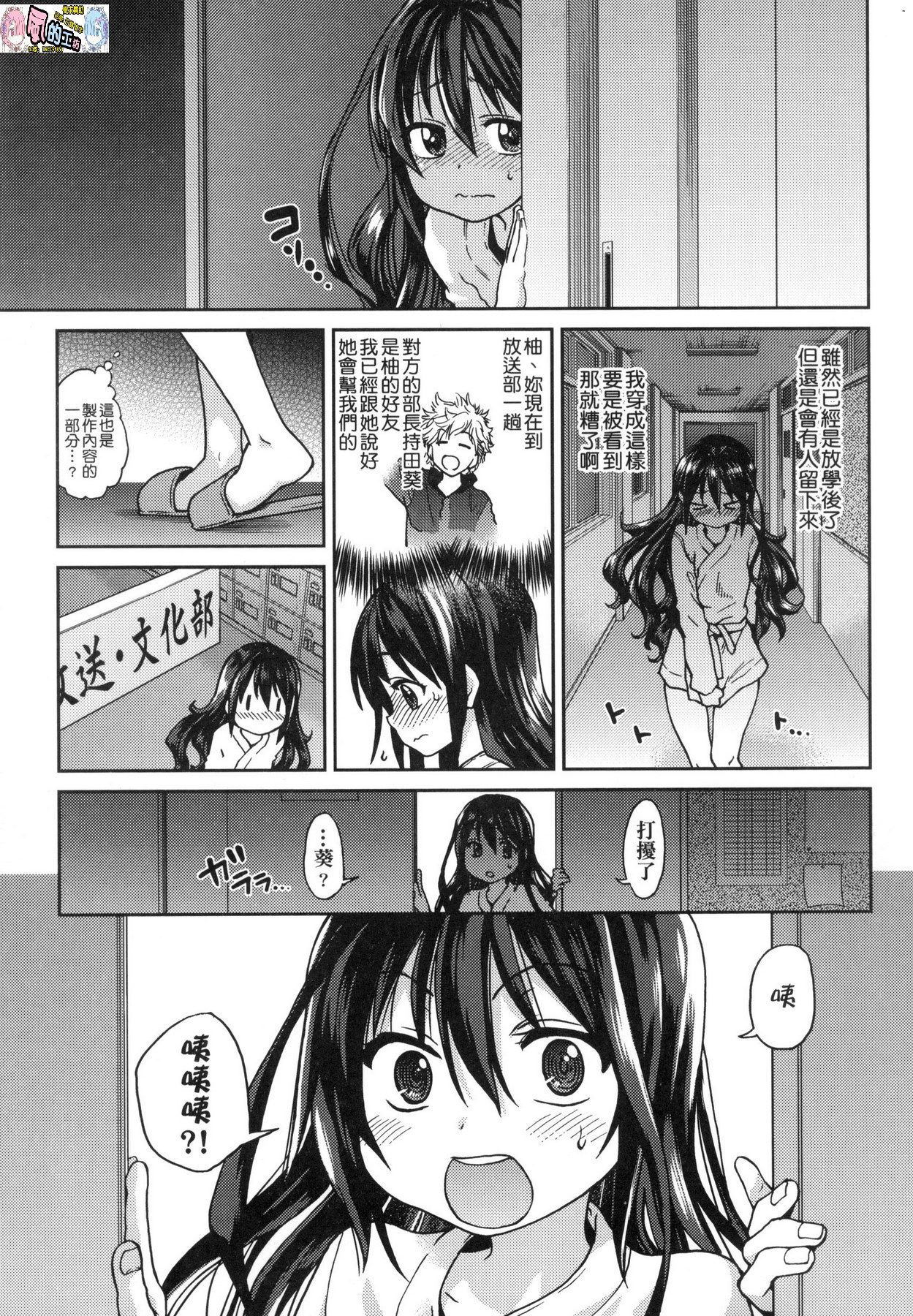 風的工房067