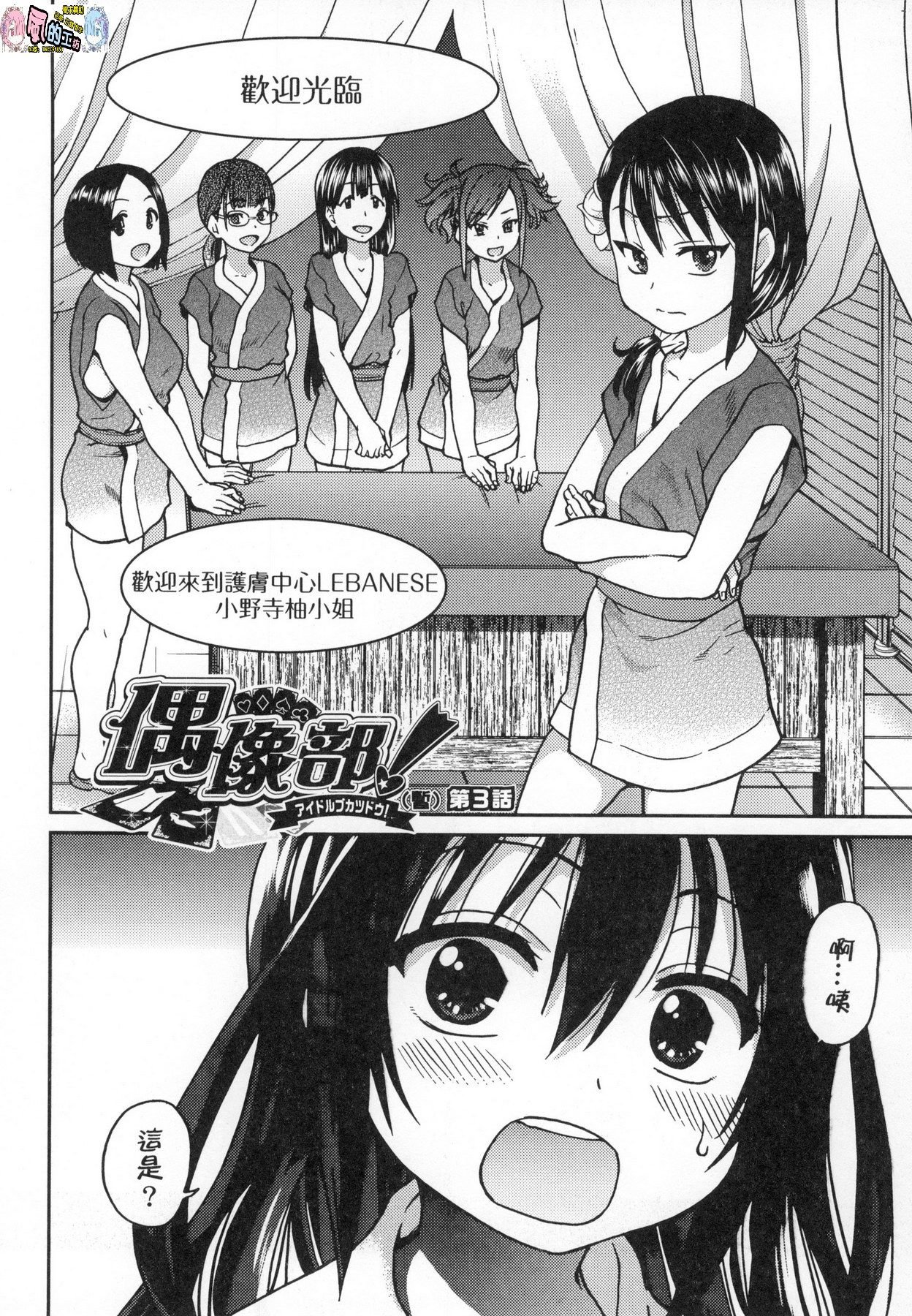 風的工房068