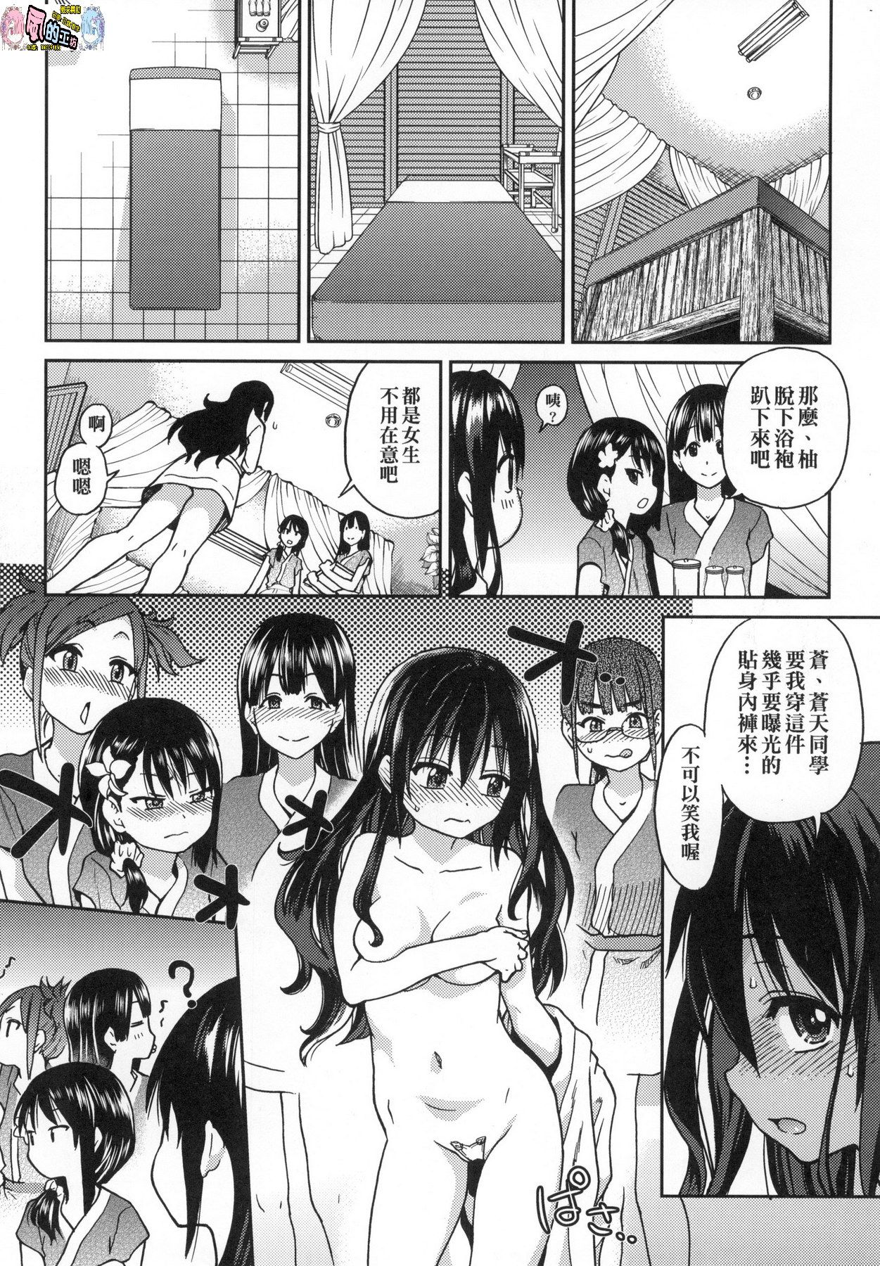 風的工房070