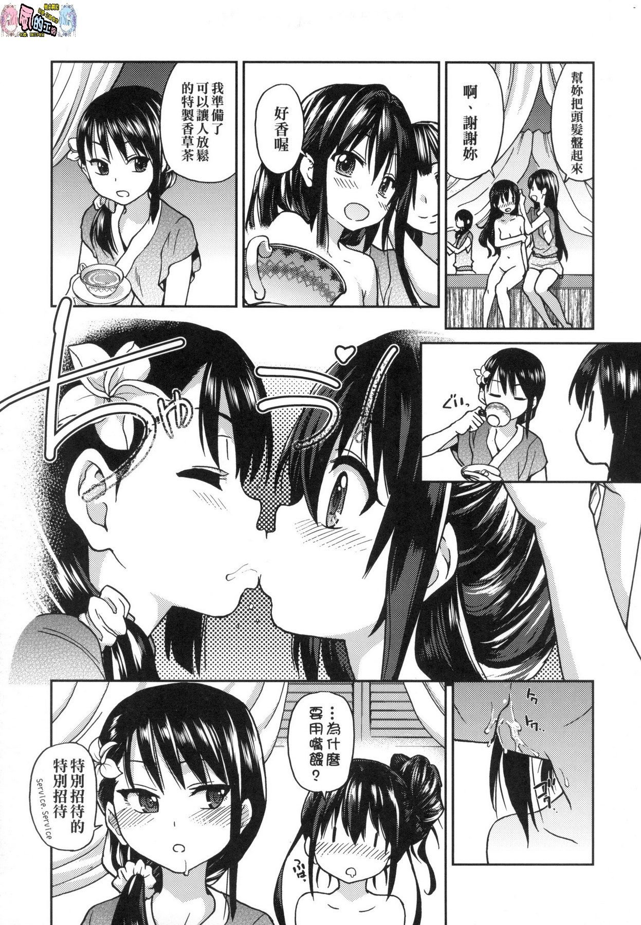 風的工房071