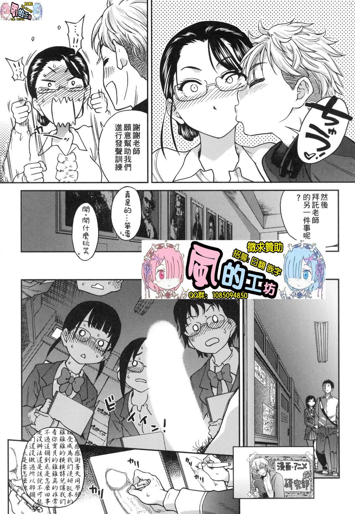 風的工房113