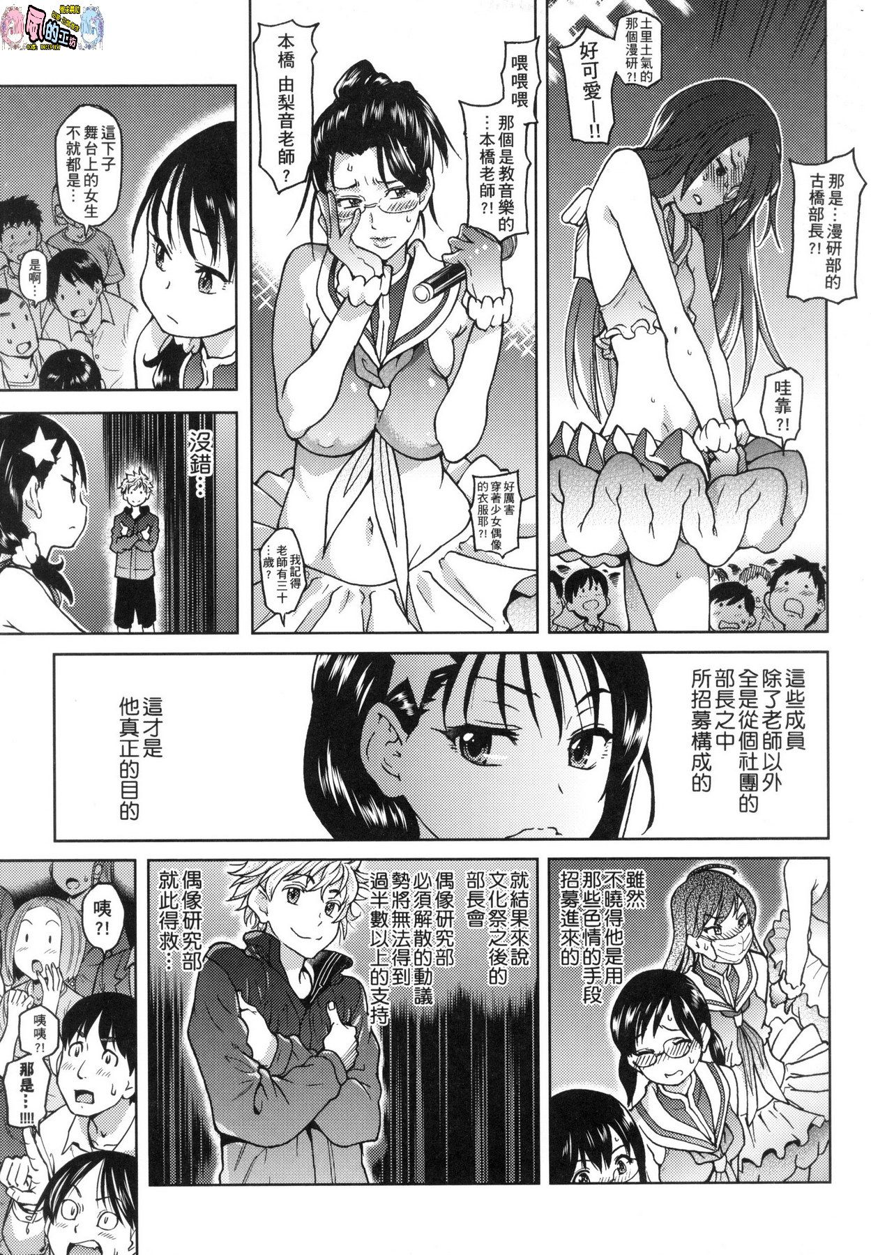 風的工房127