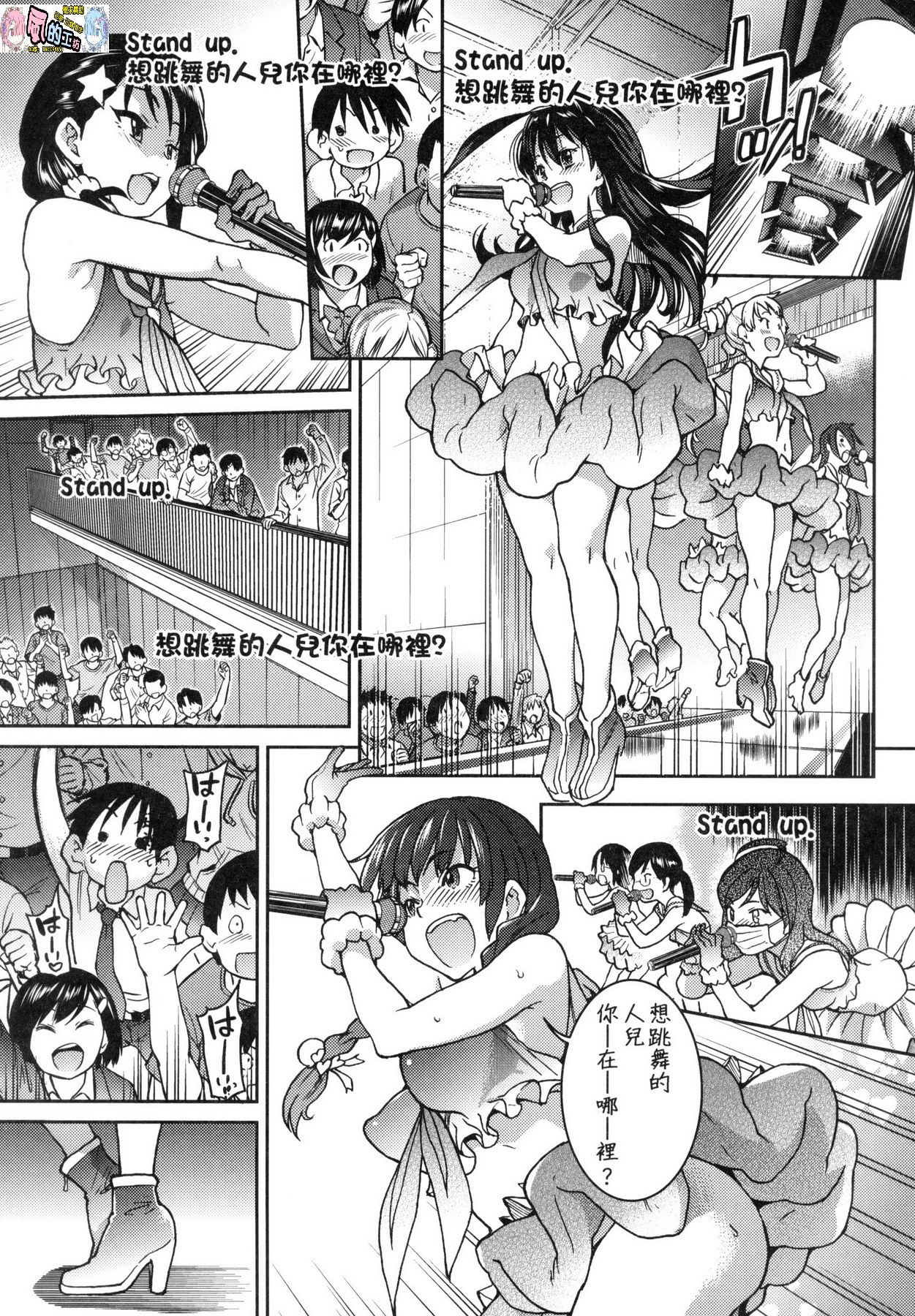 風的工房129