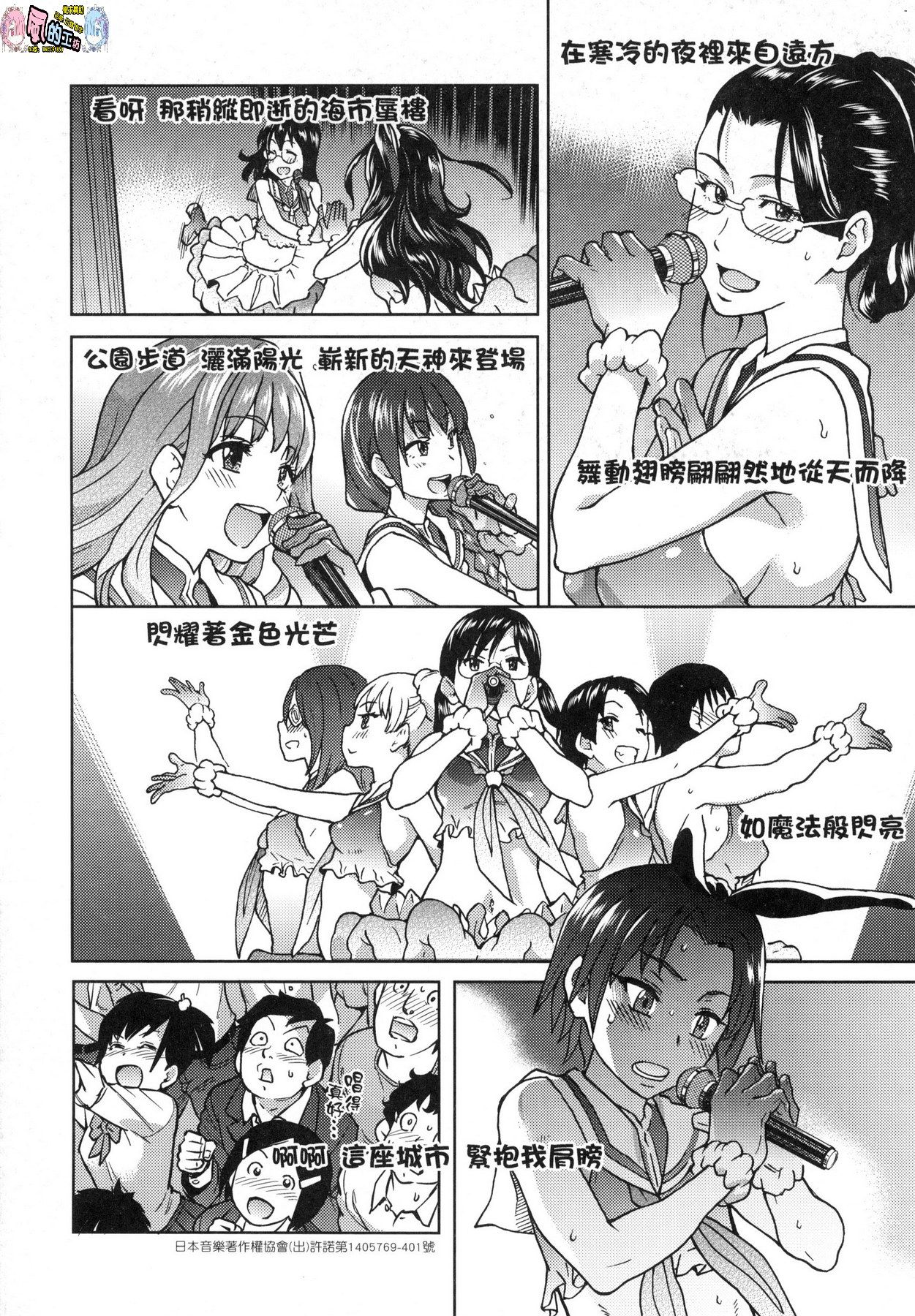 風的工房130