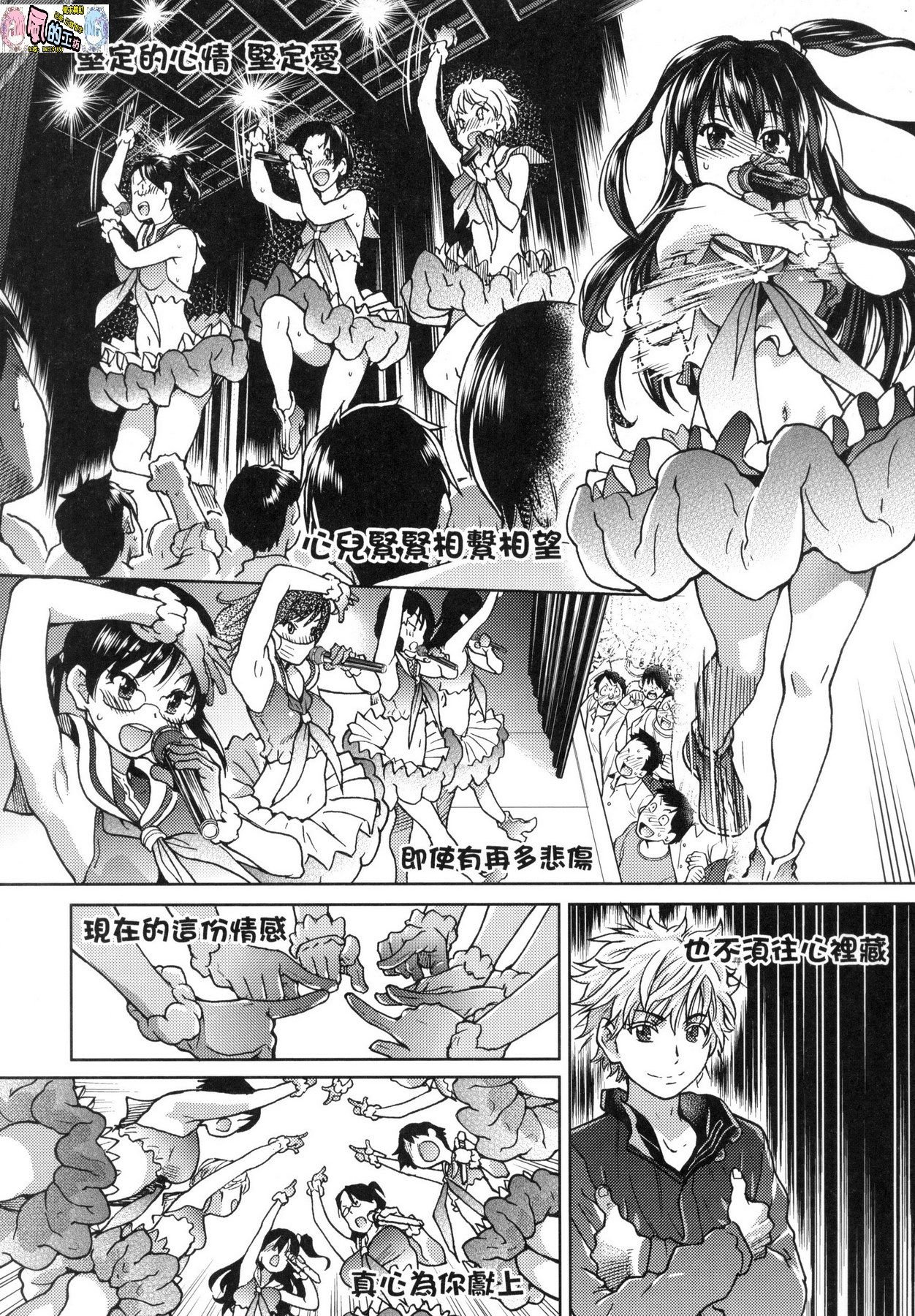風的工房131