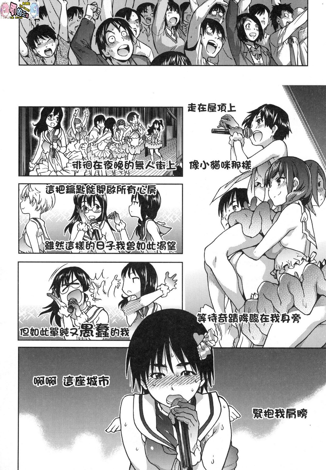 風的工房132