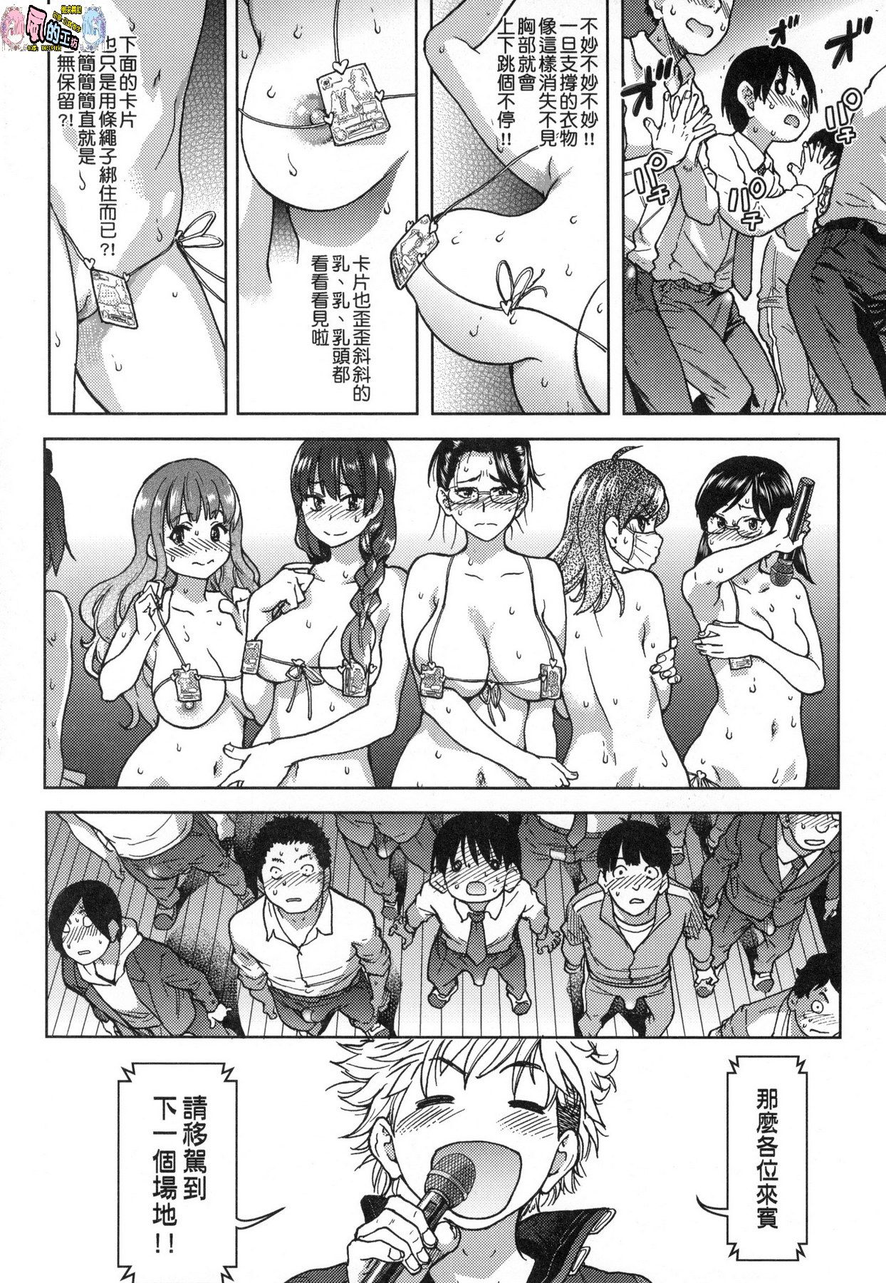 風的工房144