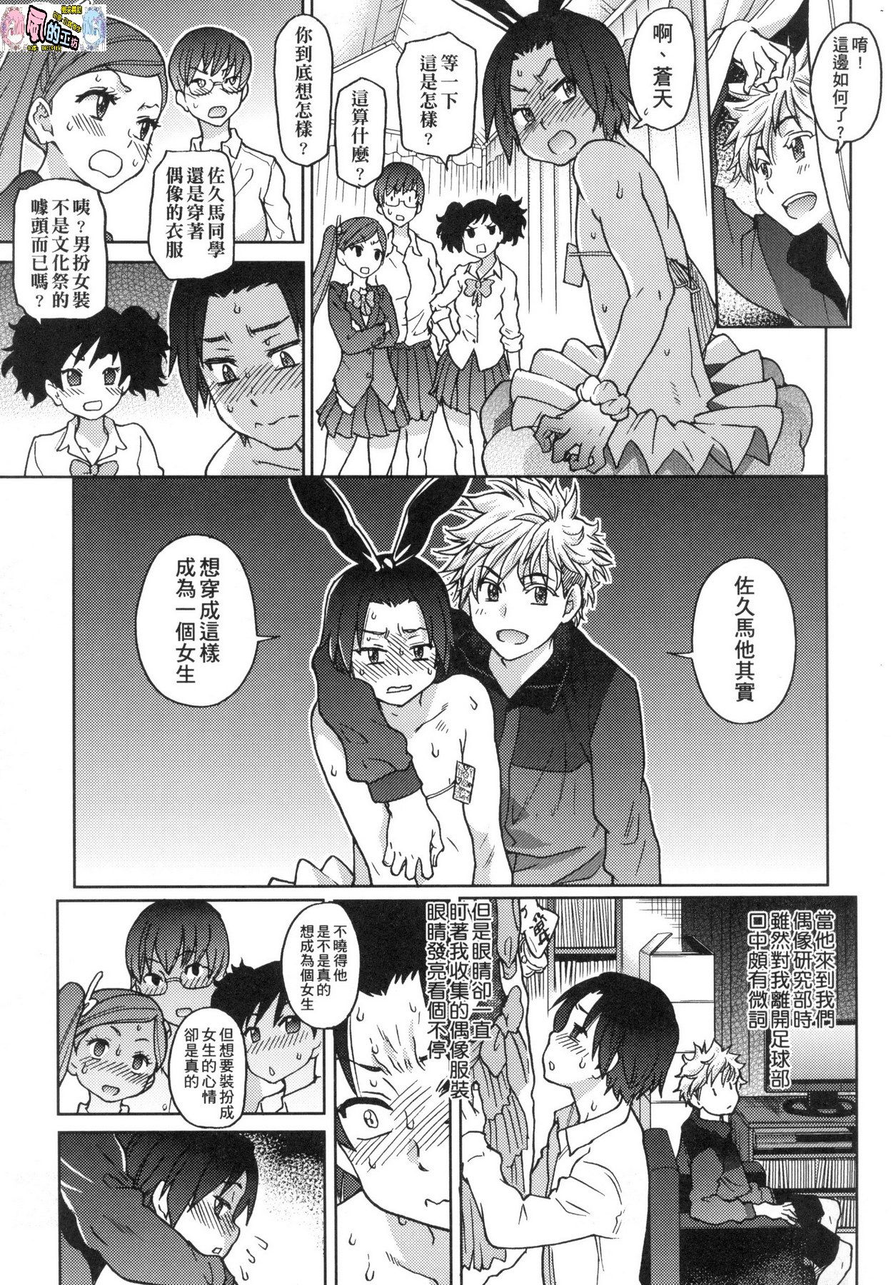 風的工房157