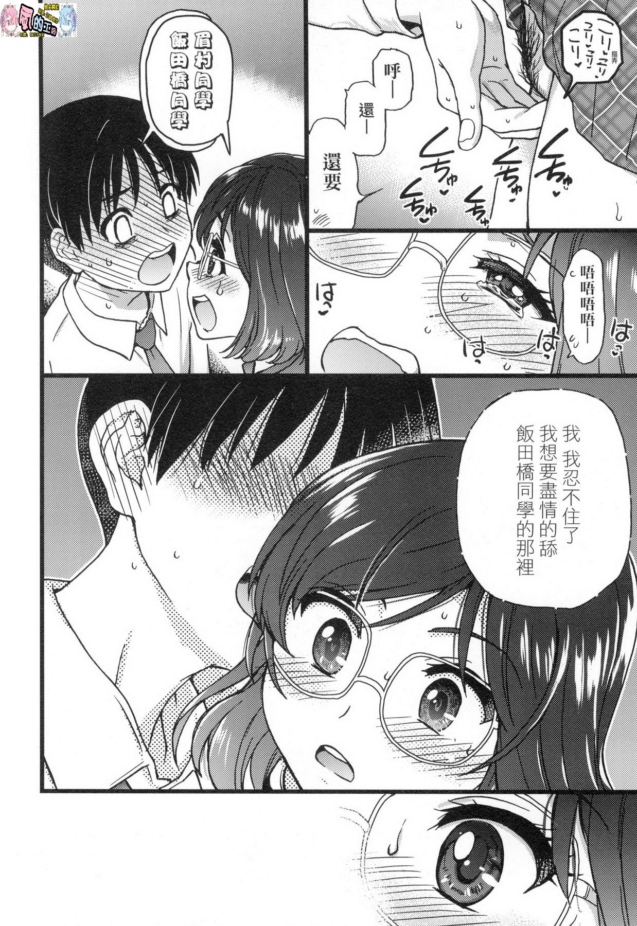 風的工房168