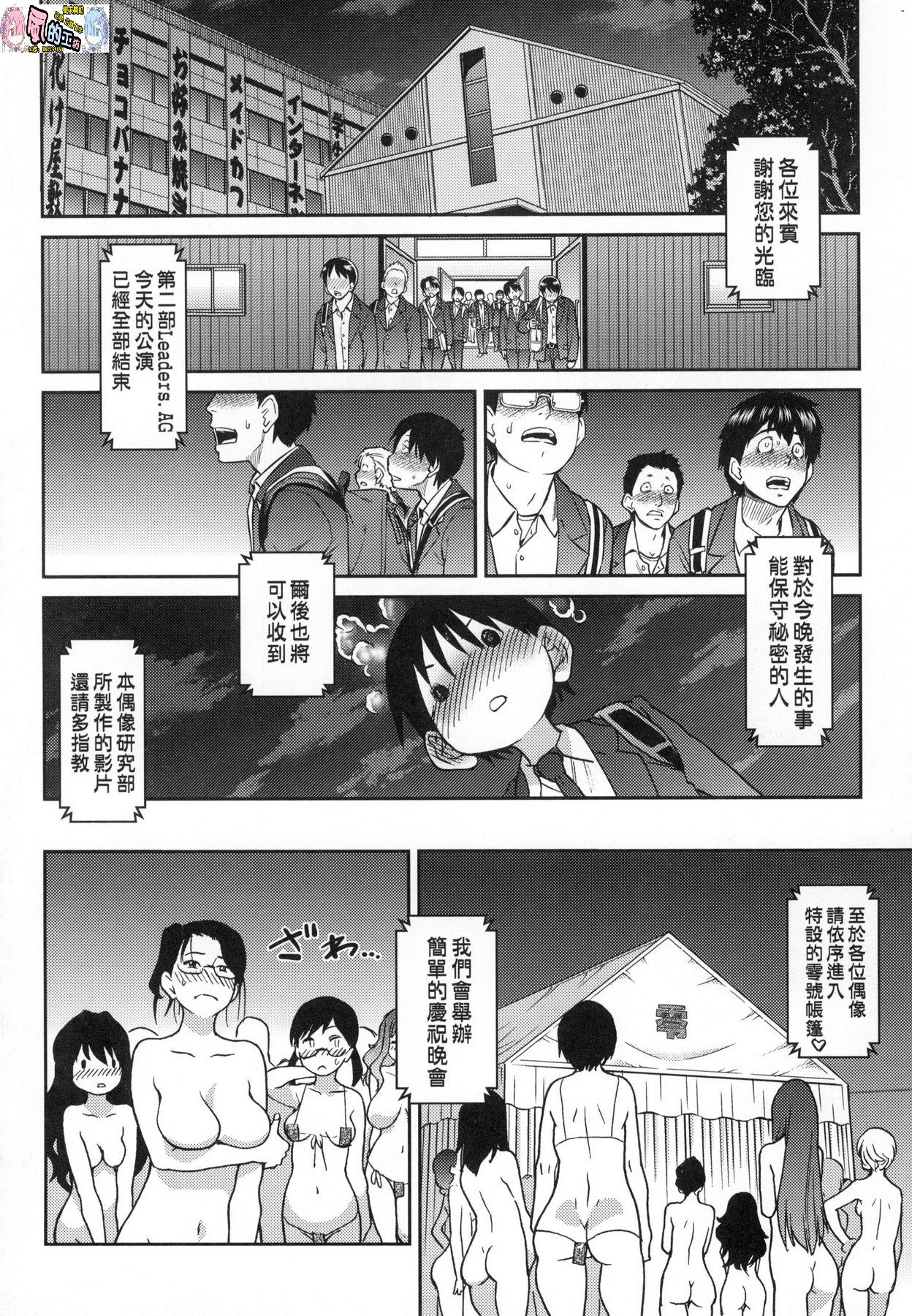 風的工房170