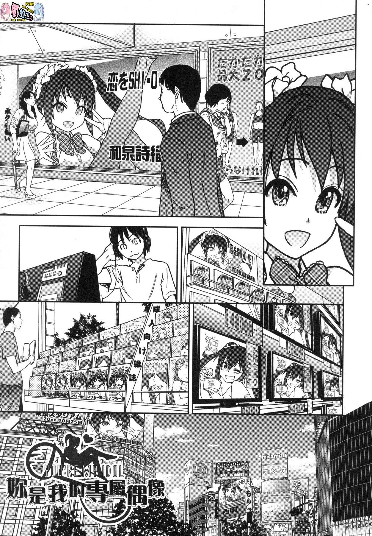 風的工房199