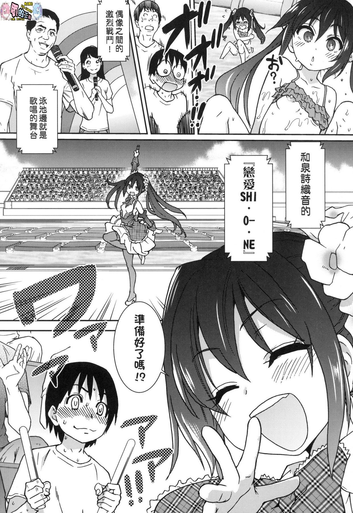 風的工房203