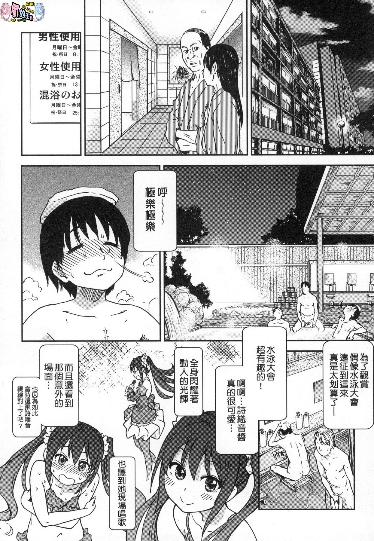 風的工房204