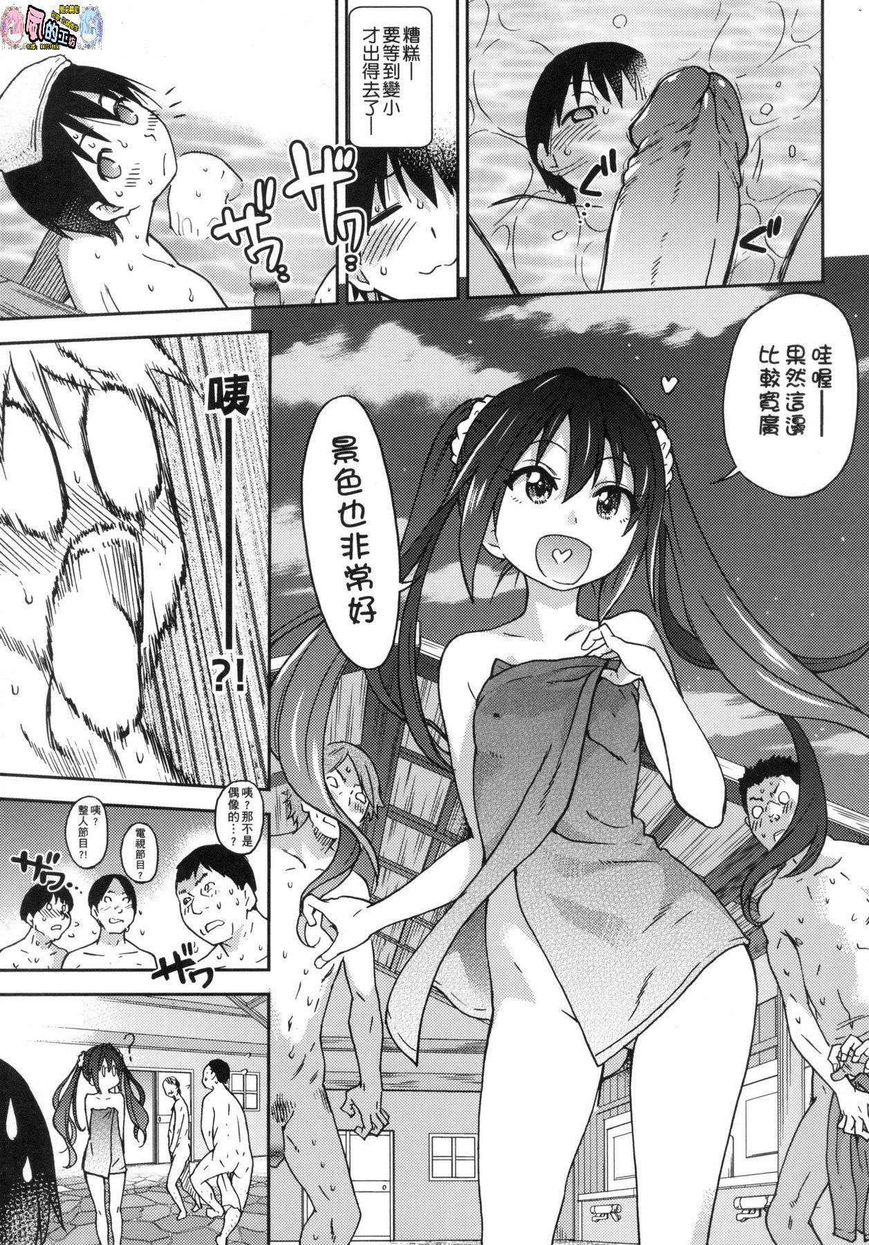 風的工房205