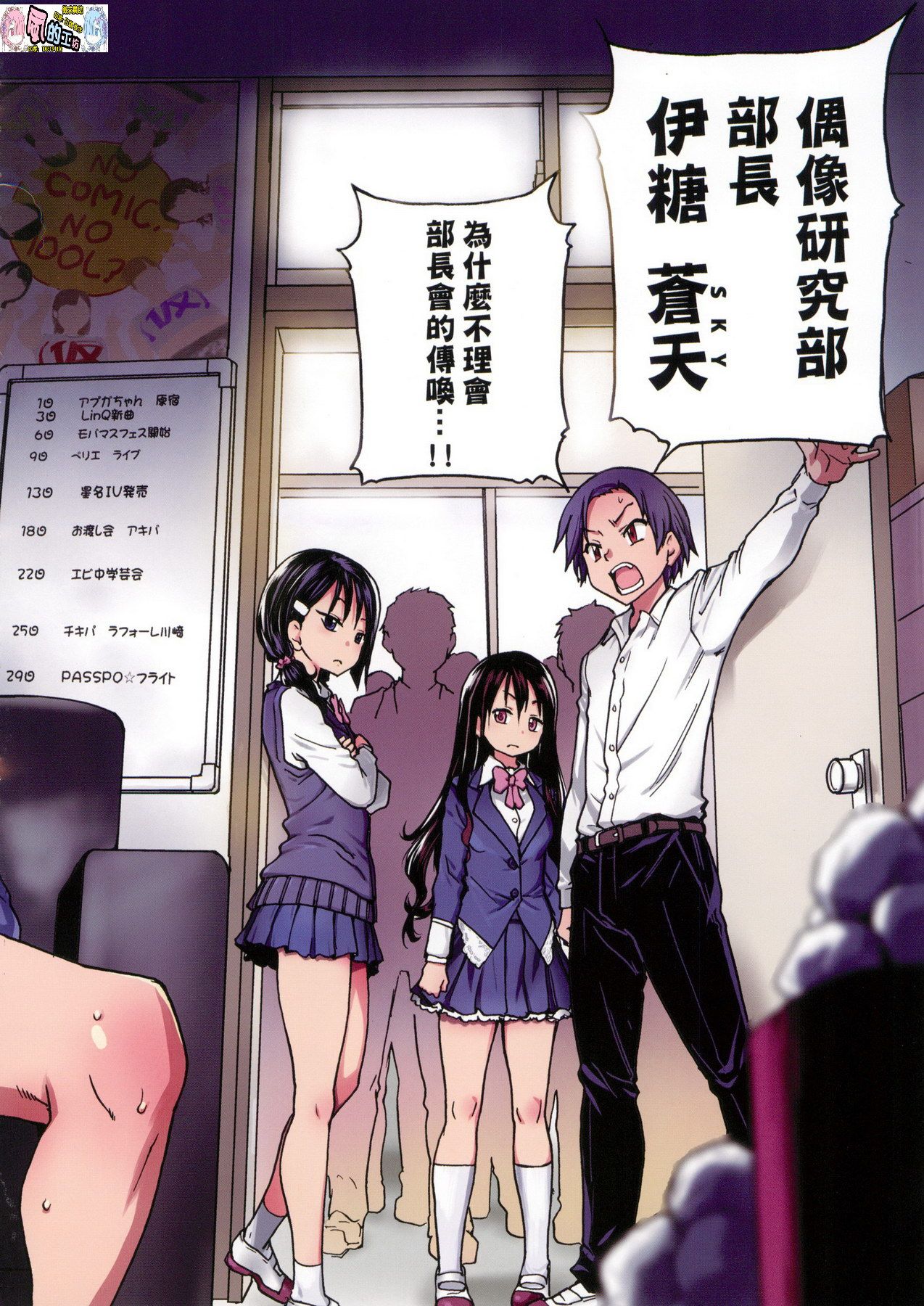 風的工房006