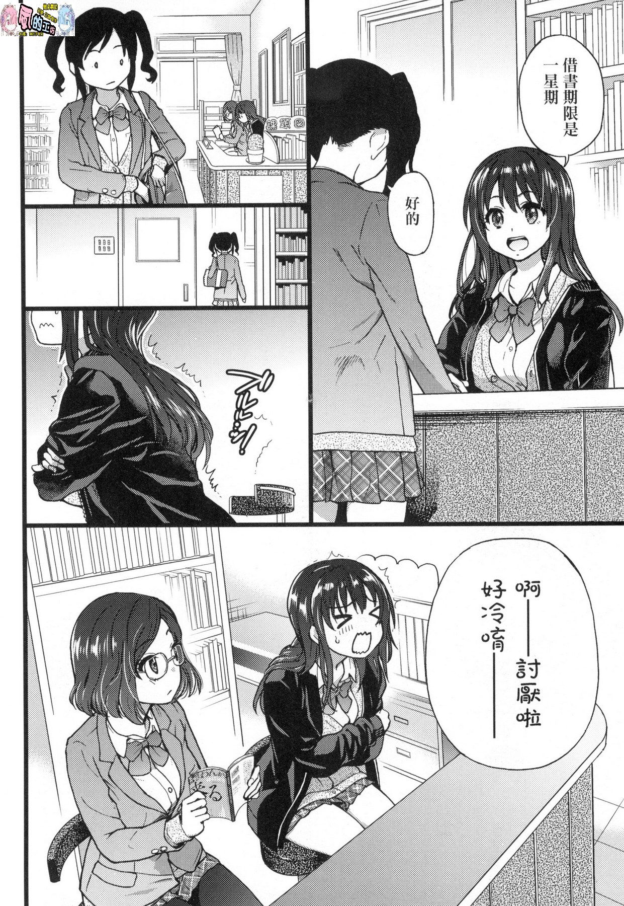 風的工房010