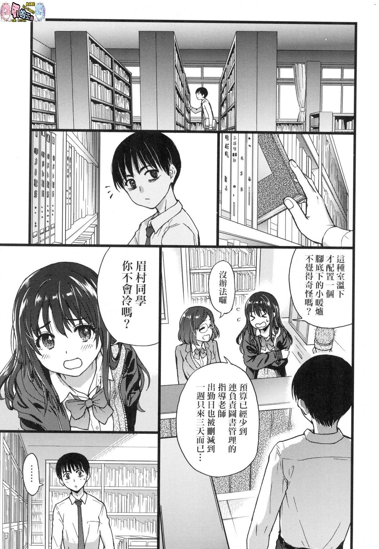 風的工房011