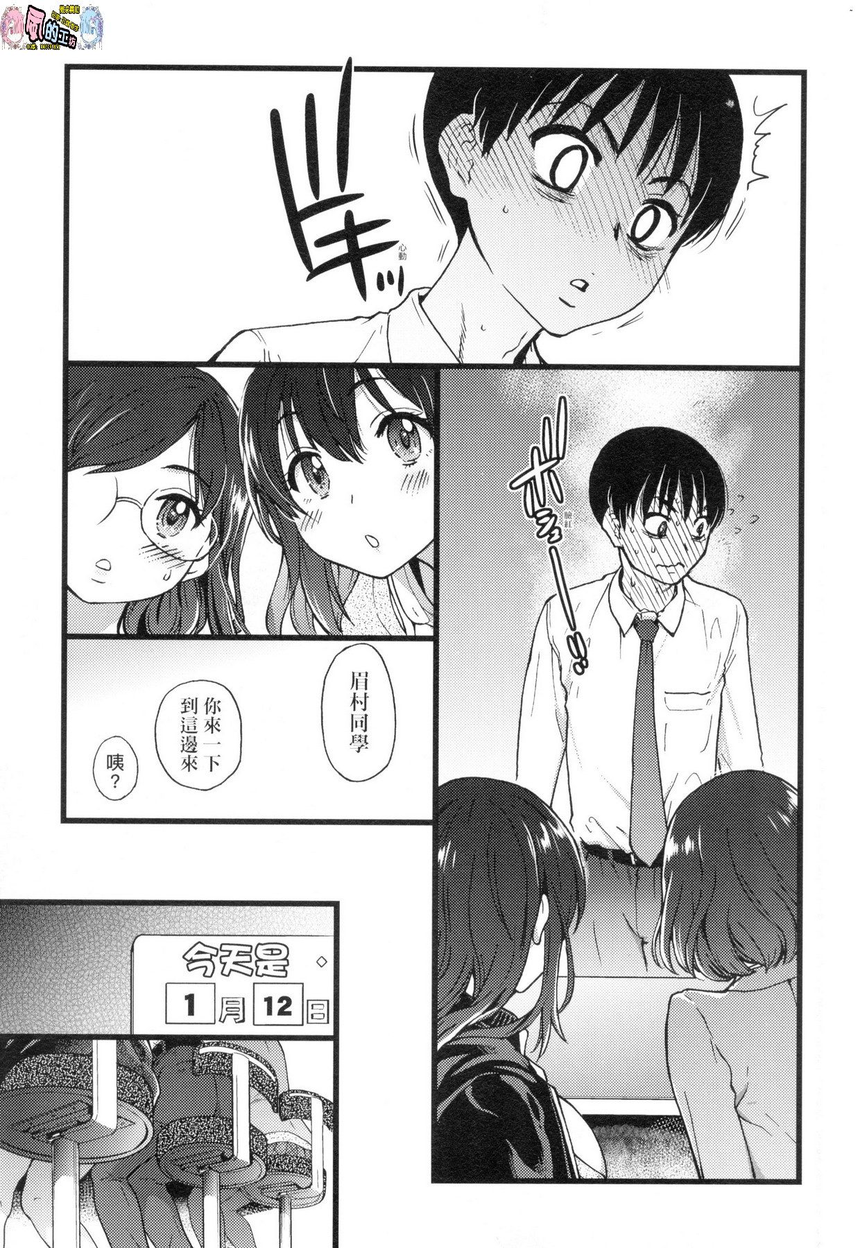 風的工房013